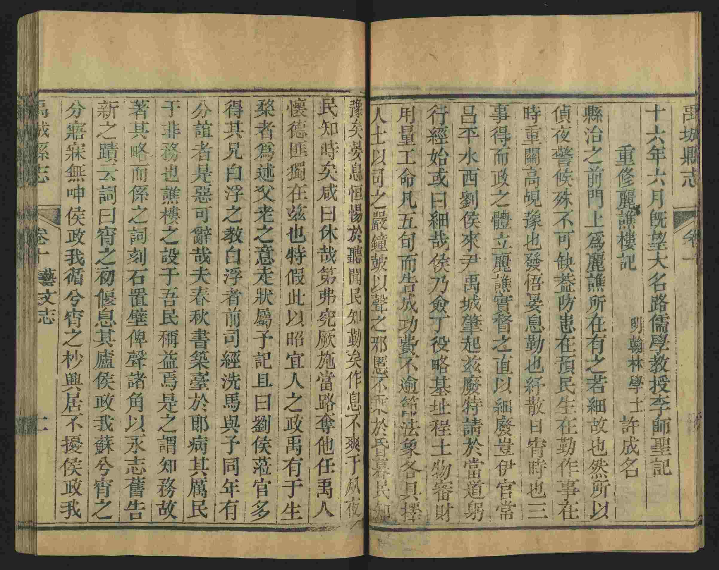 语文老师推荐的语文字帖电子版田英章是什么字帖啊