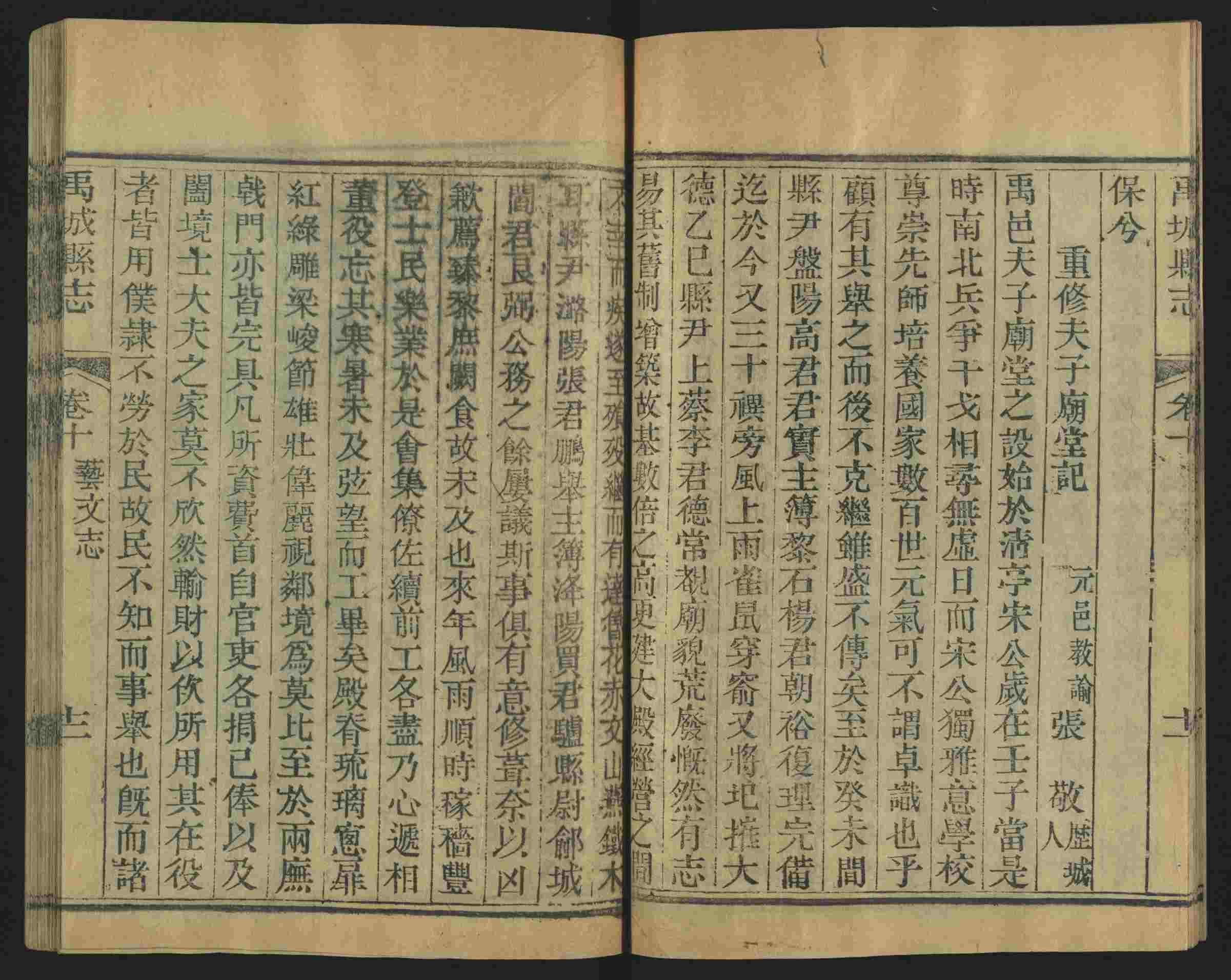 语文老师推荐的语文字帖电子版田英章是什么字帖啊