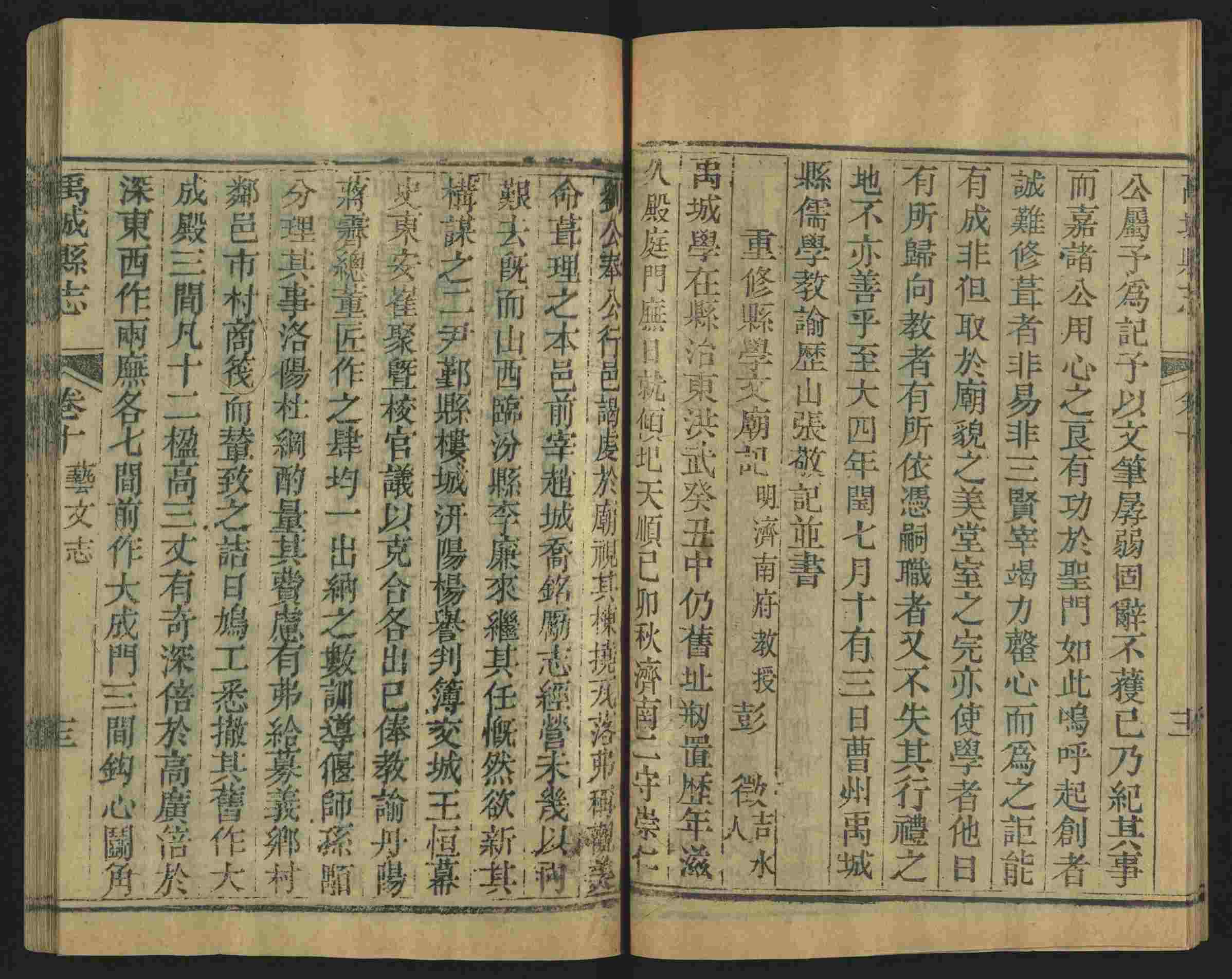 语文老师推荐的语文字帖电子版田英章是什么字帖啊