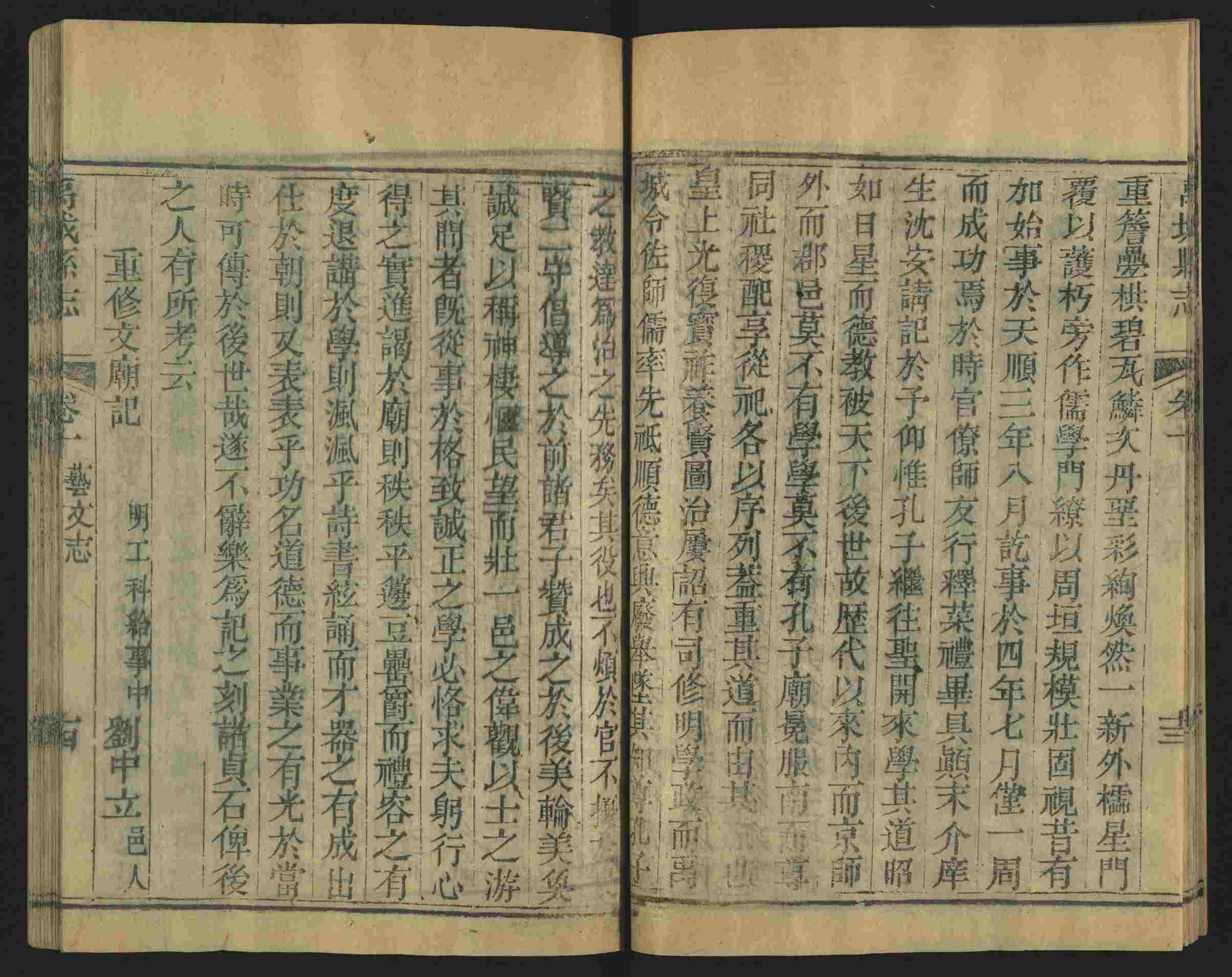 语文老师推荐的语文字帖电子版田英章是什么字帖啊