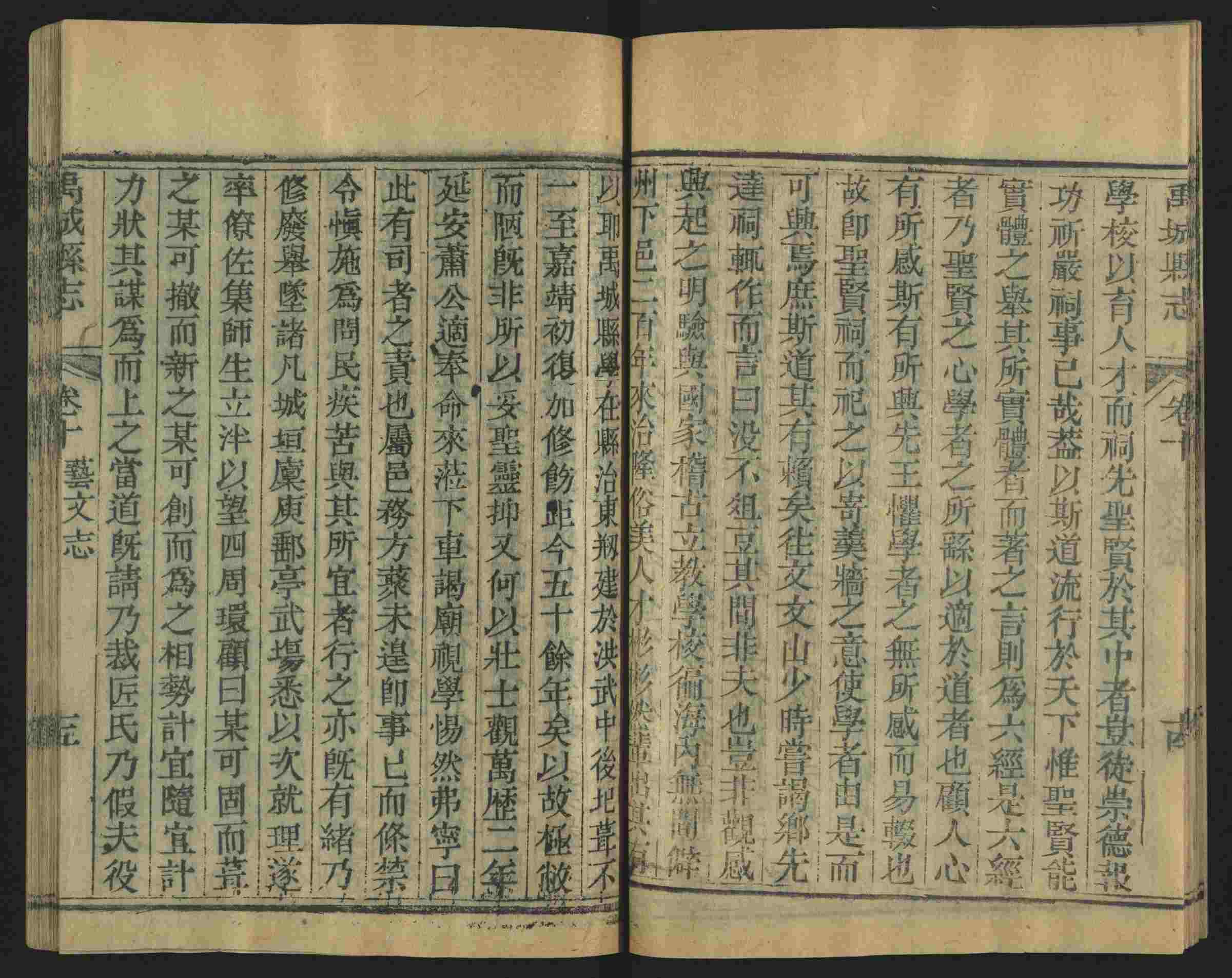 语文老师推荐的语文字帖电子版田英章是什么字帖啊