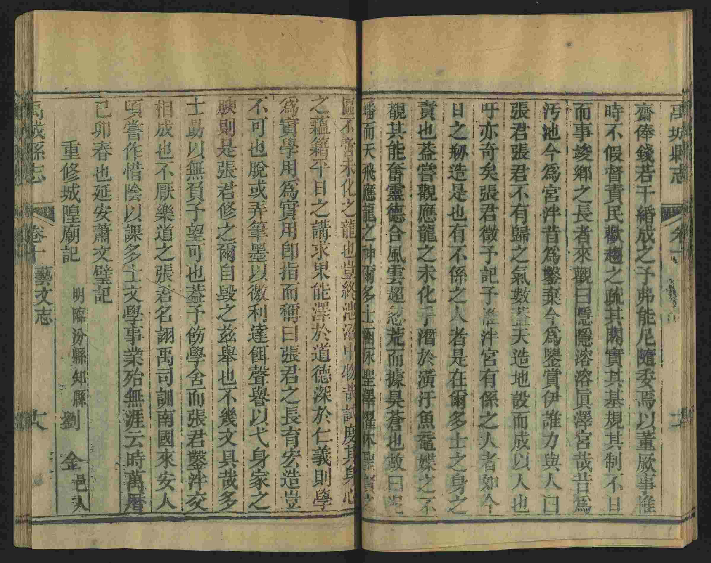 语文老师推荐的语文字帖电子版田英章是什么字帖啊