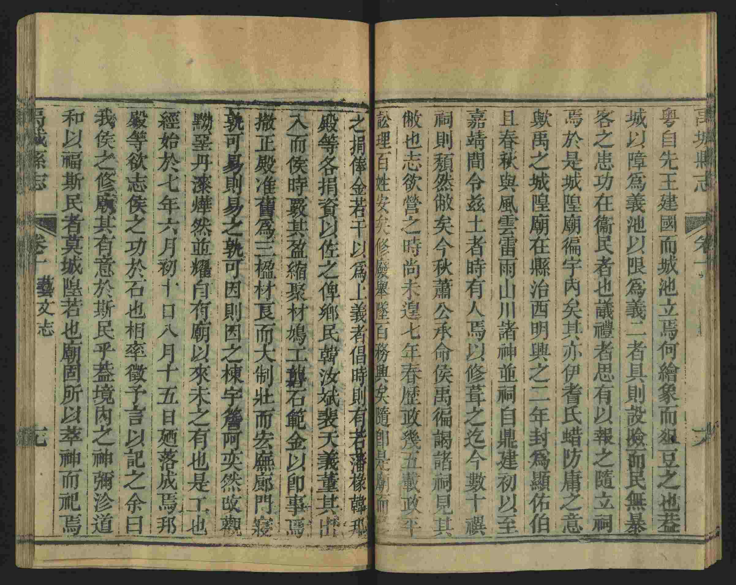 语文老师推荐的语文字帖电子版田英章是什么字帖啊