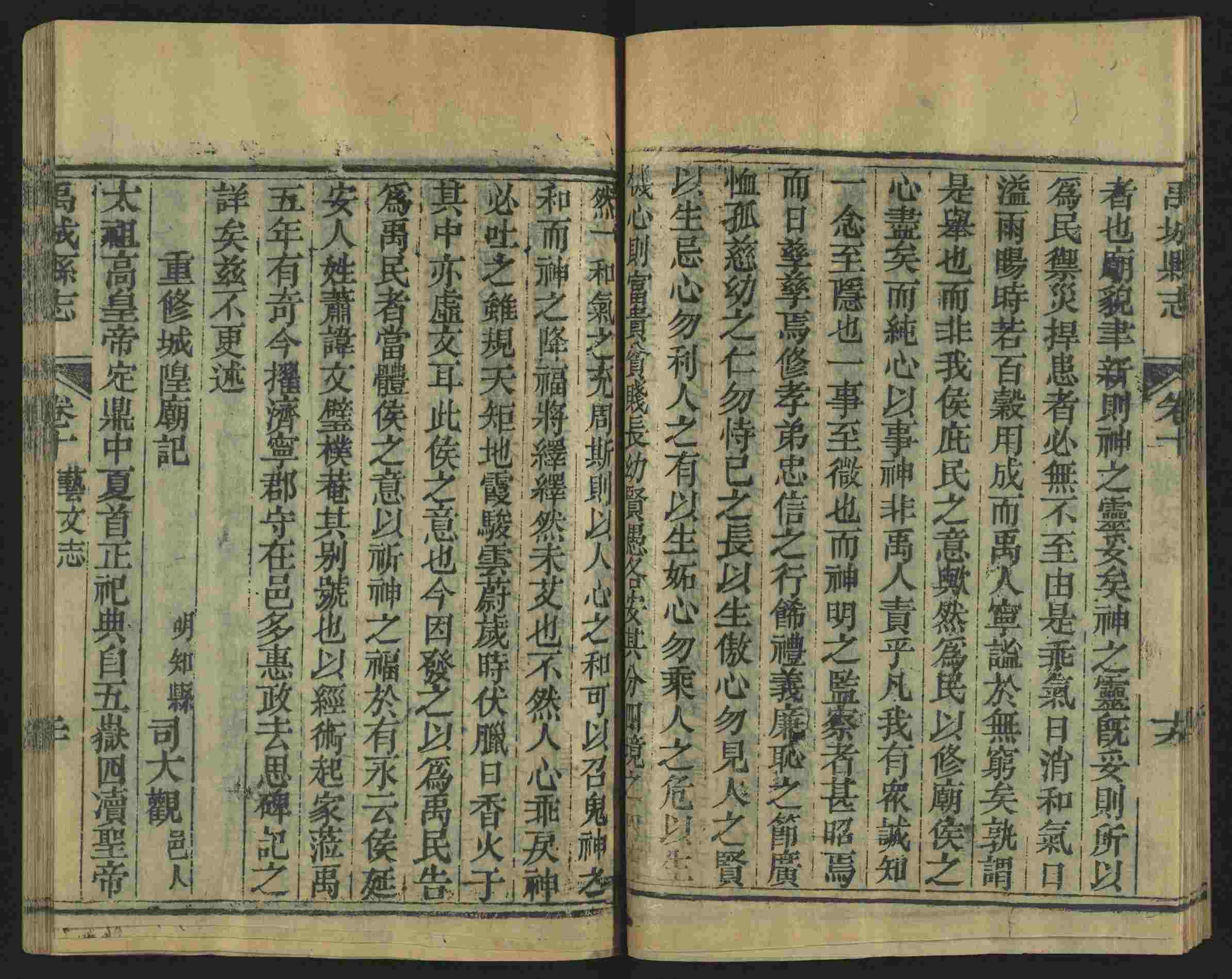 语文老师推荐的语文字帖电子版田英章是什么字帖啊