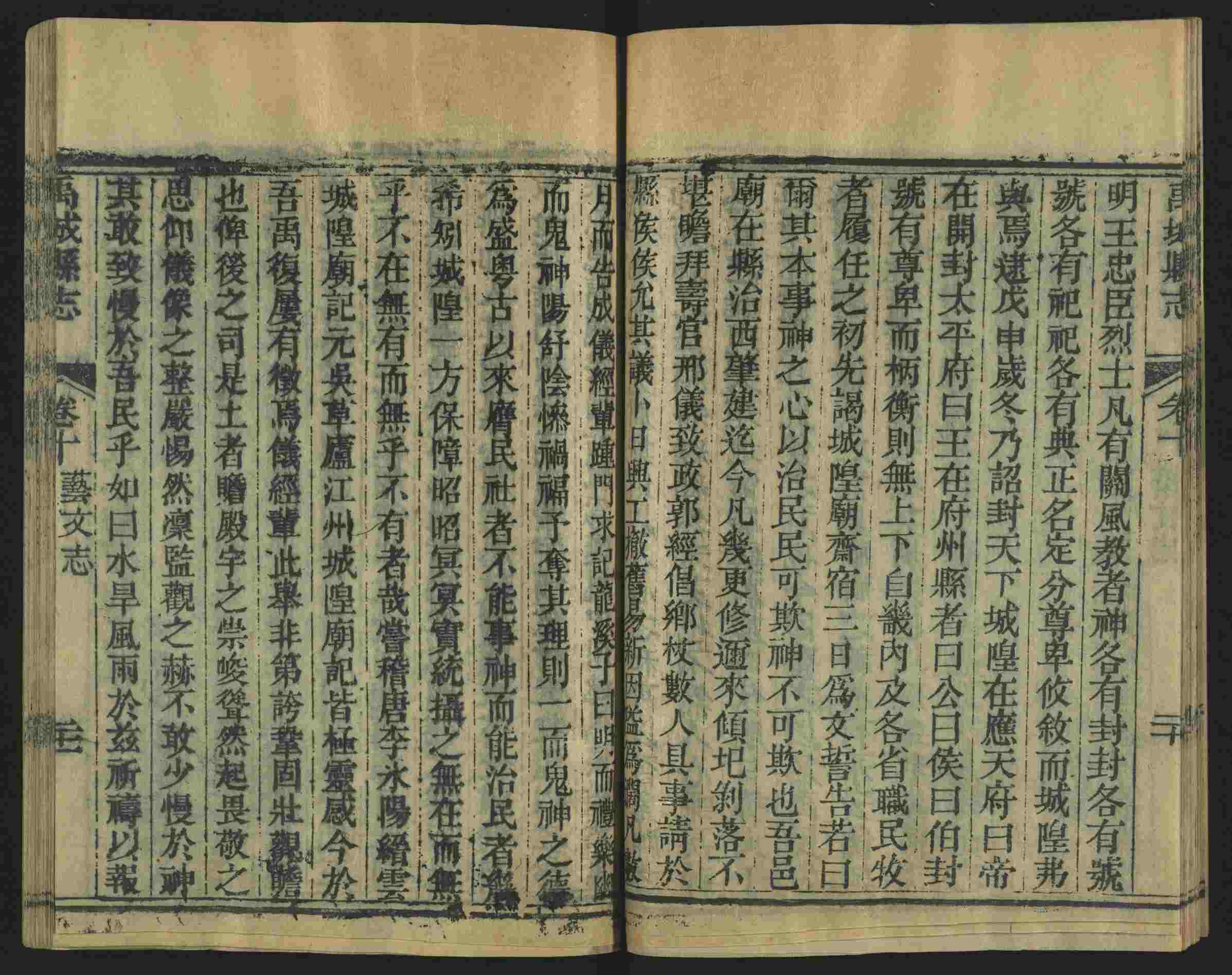 语文老师推荐的语文字帖电子版田英章是什么字帖啊