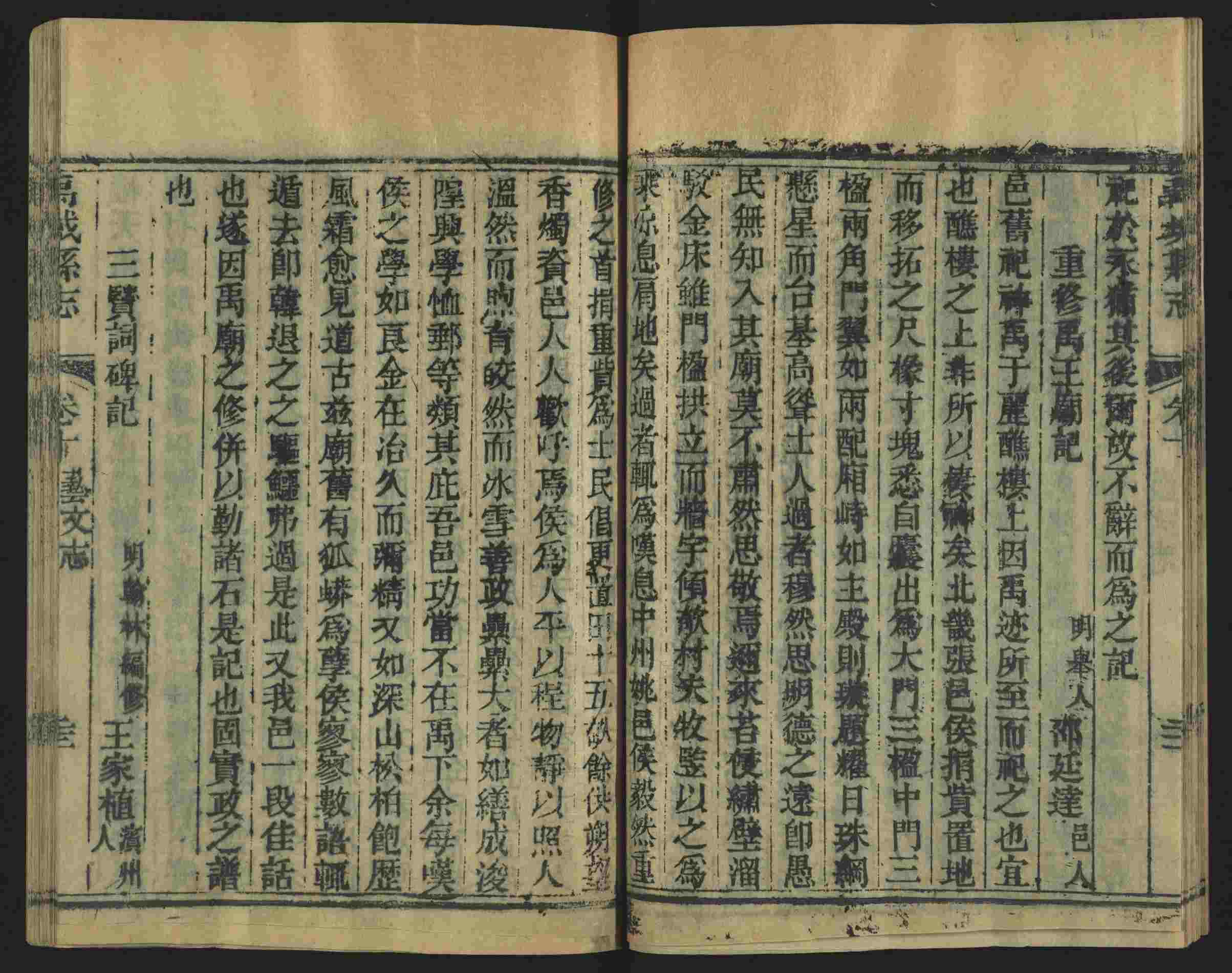 语文老师推荐的语文字帖电子版田英章是什么字帖啊