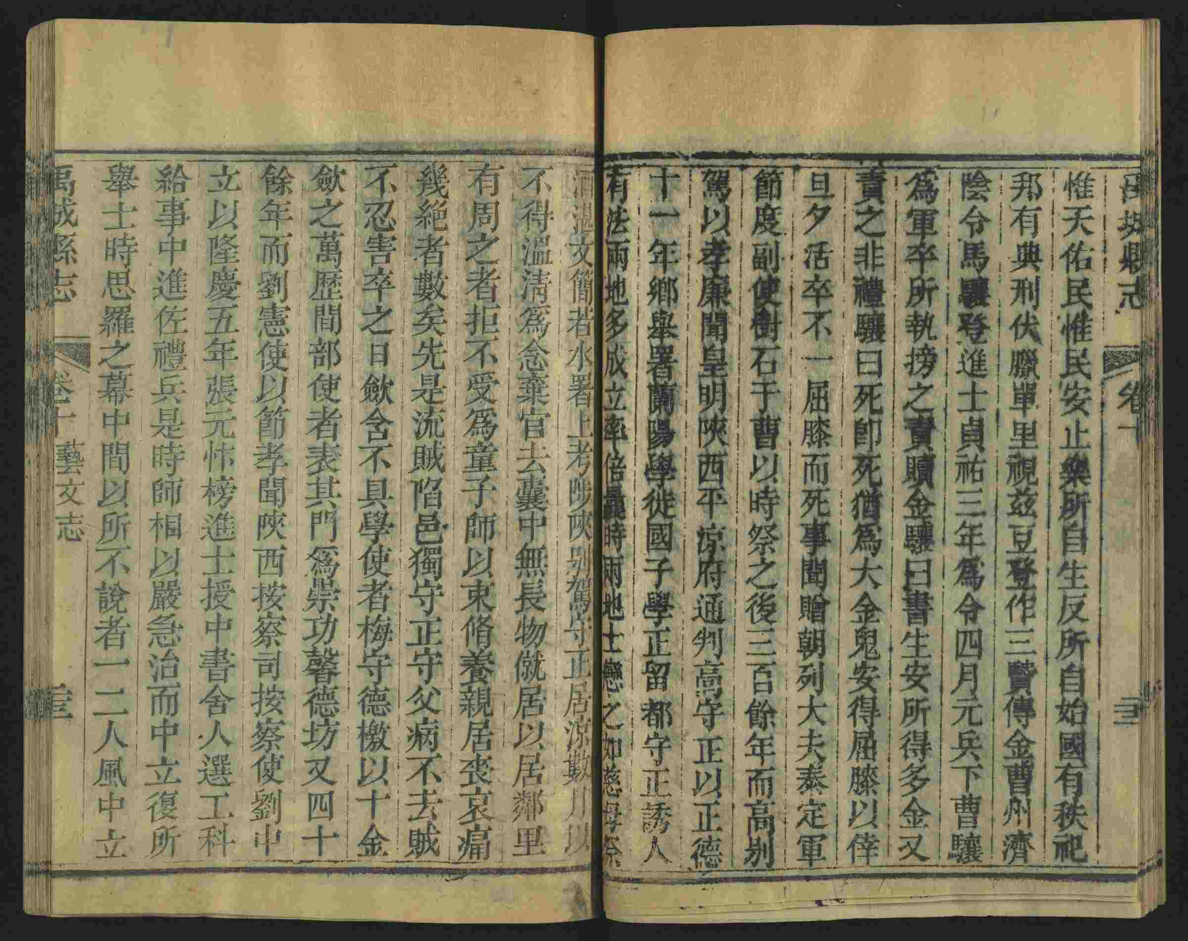 语文老师推荐的语文字帖电子版田英章是什么字帖啊