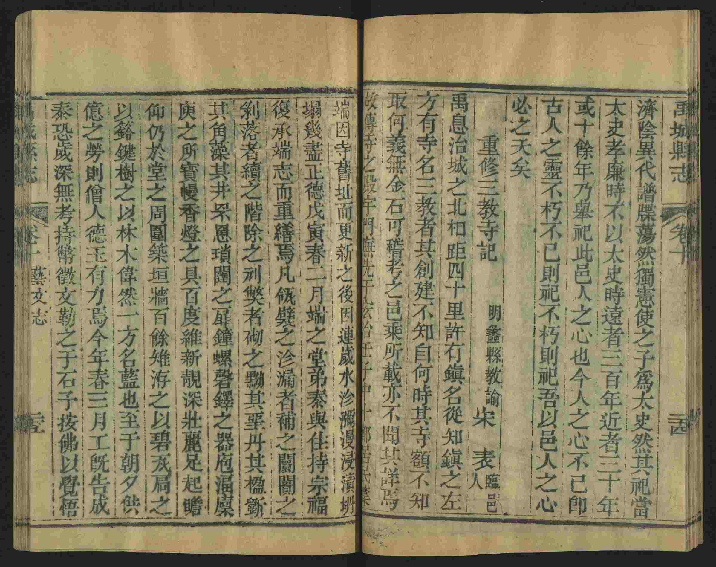 语文老师推荐的语文字帖电子版田英章是什么字帖啊