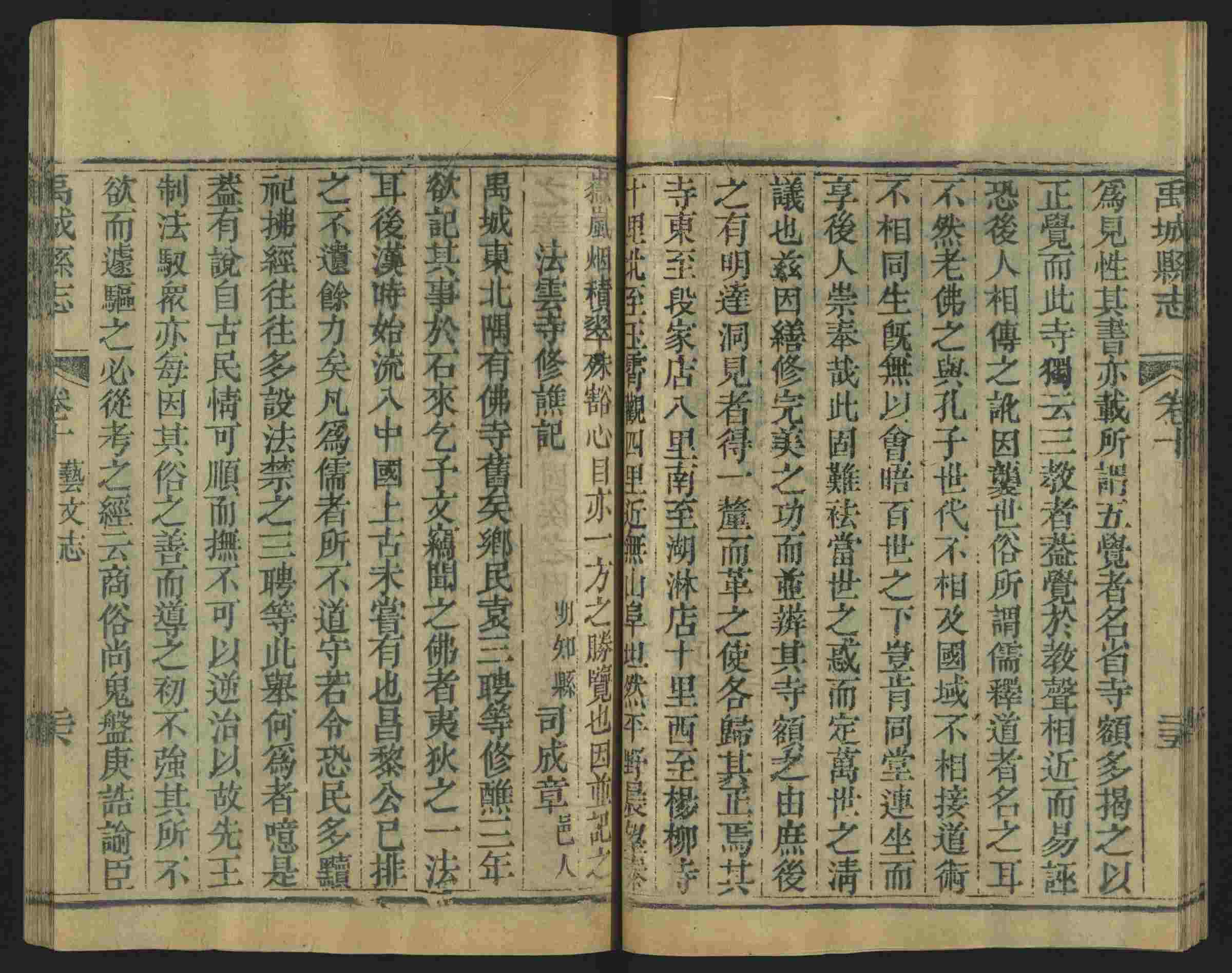 语文老师推荐的语文字帖电子版田英章是什么字帖啊
