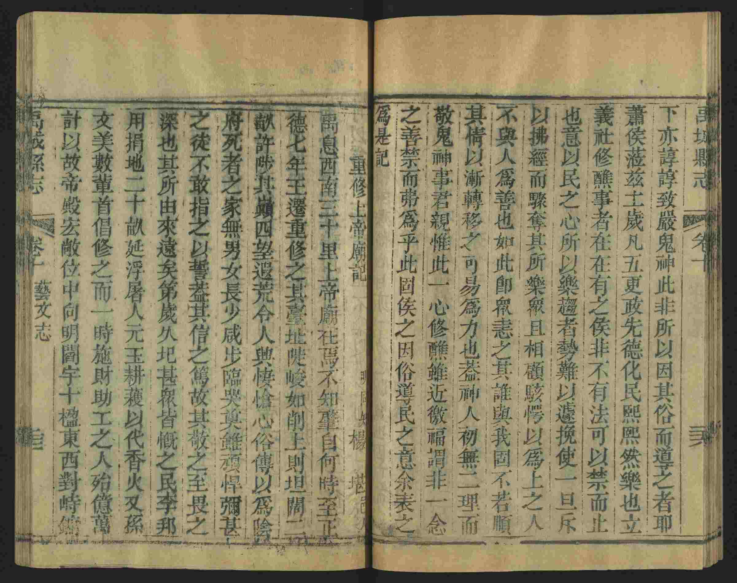 语文老师推荐的语文字帖电子版田英章是什么字帖啊