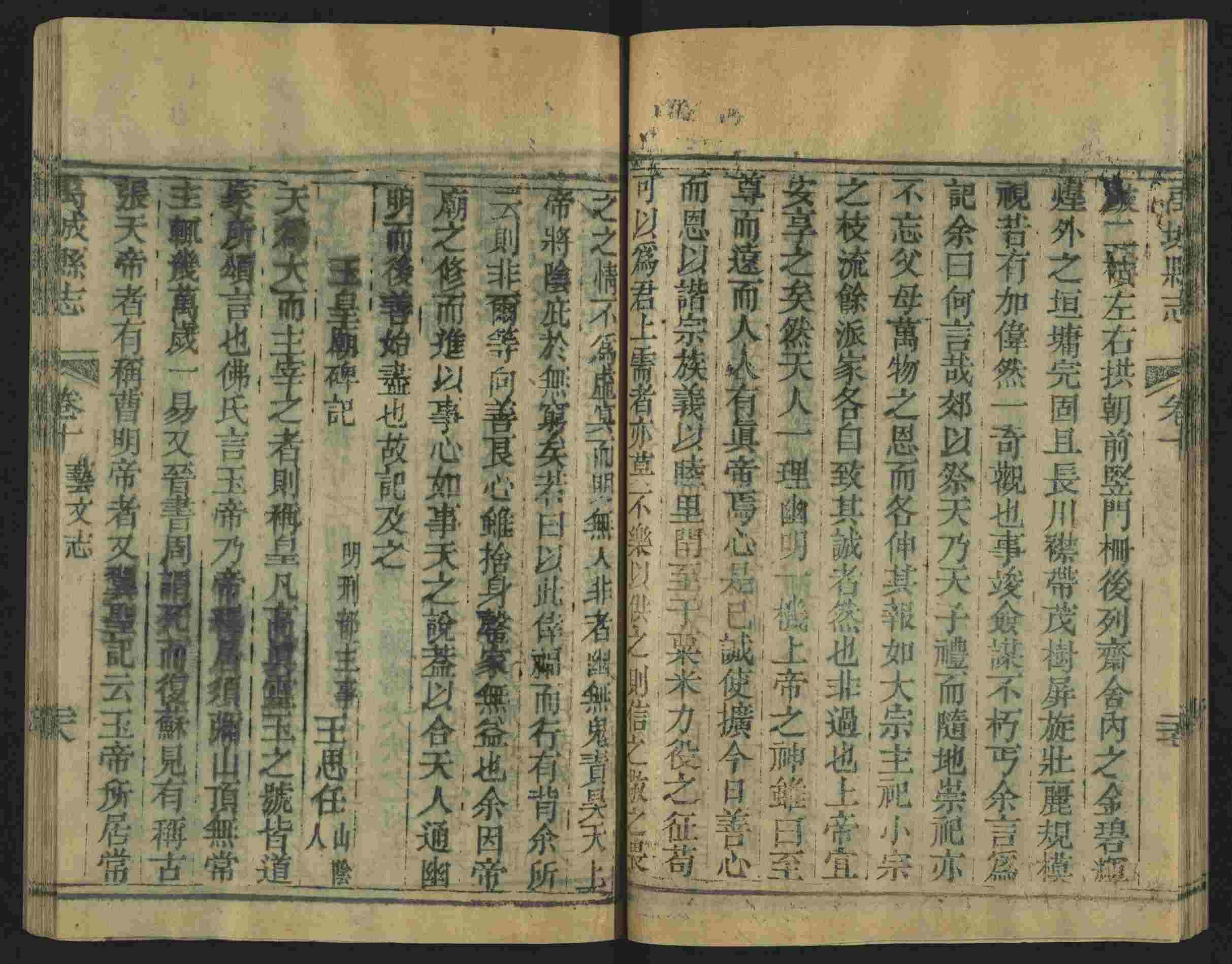 语文老师推荐的语文字帖电子版田英章是什么字帖啊
