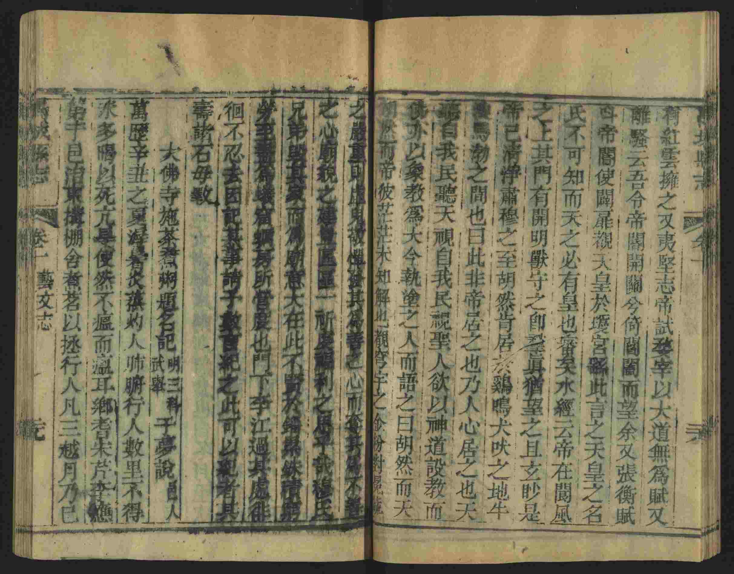 语文老师推荐的语文字帖电子版田英章是什么字帖啊