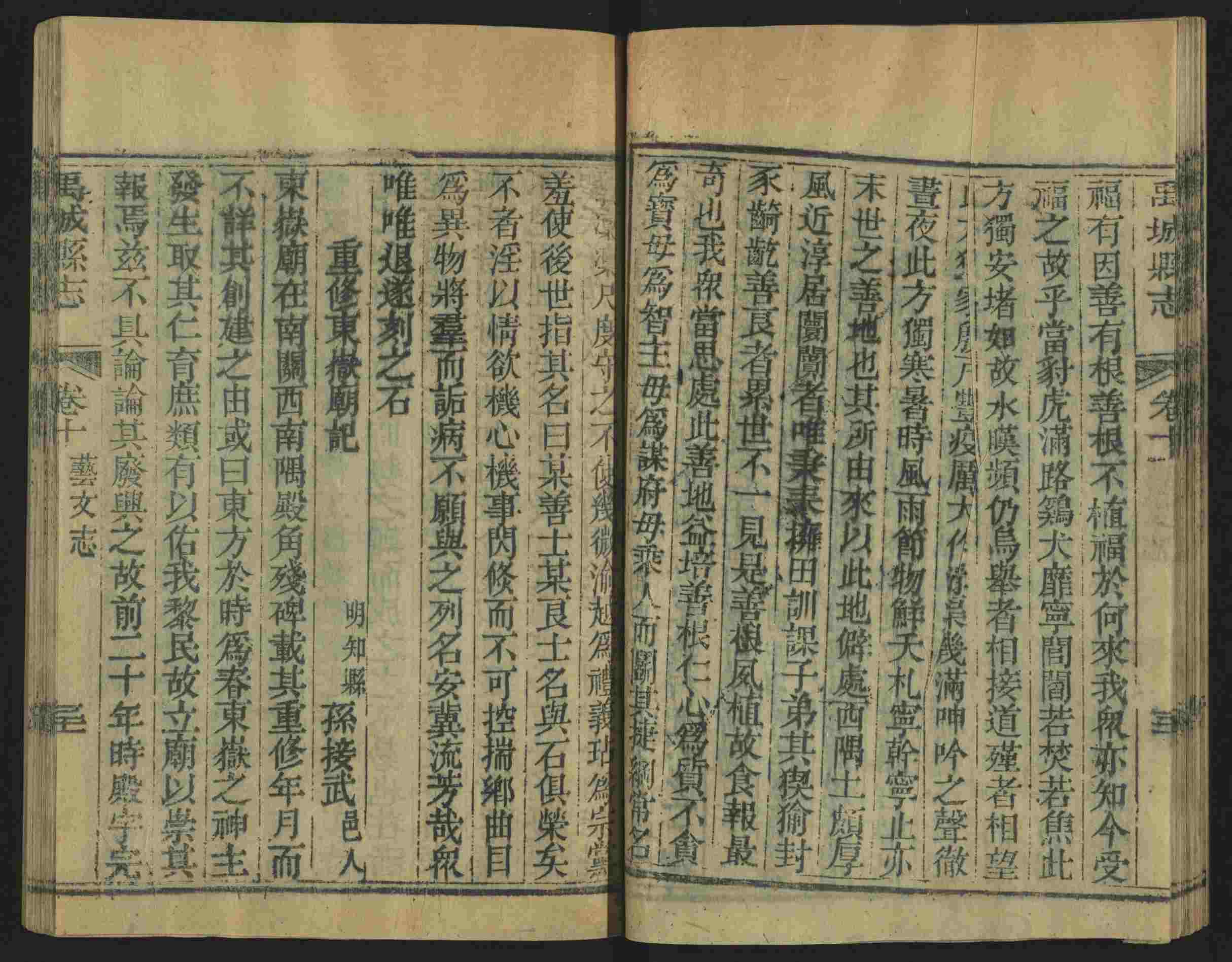 语文老师推荐的语文字帖电子版田英章是什么字帖啊
