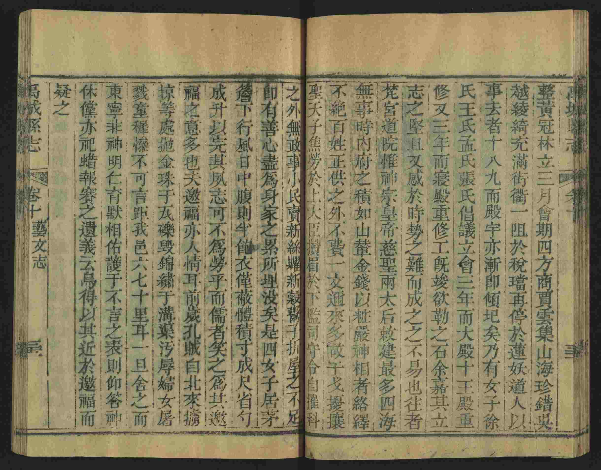 语文老师推荐的语文字帖电子版田英章是什么字帖啊
