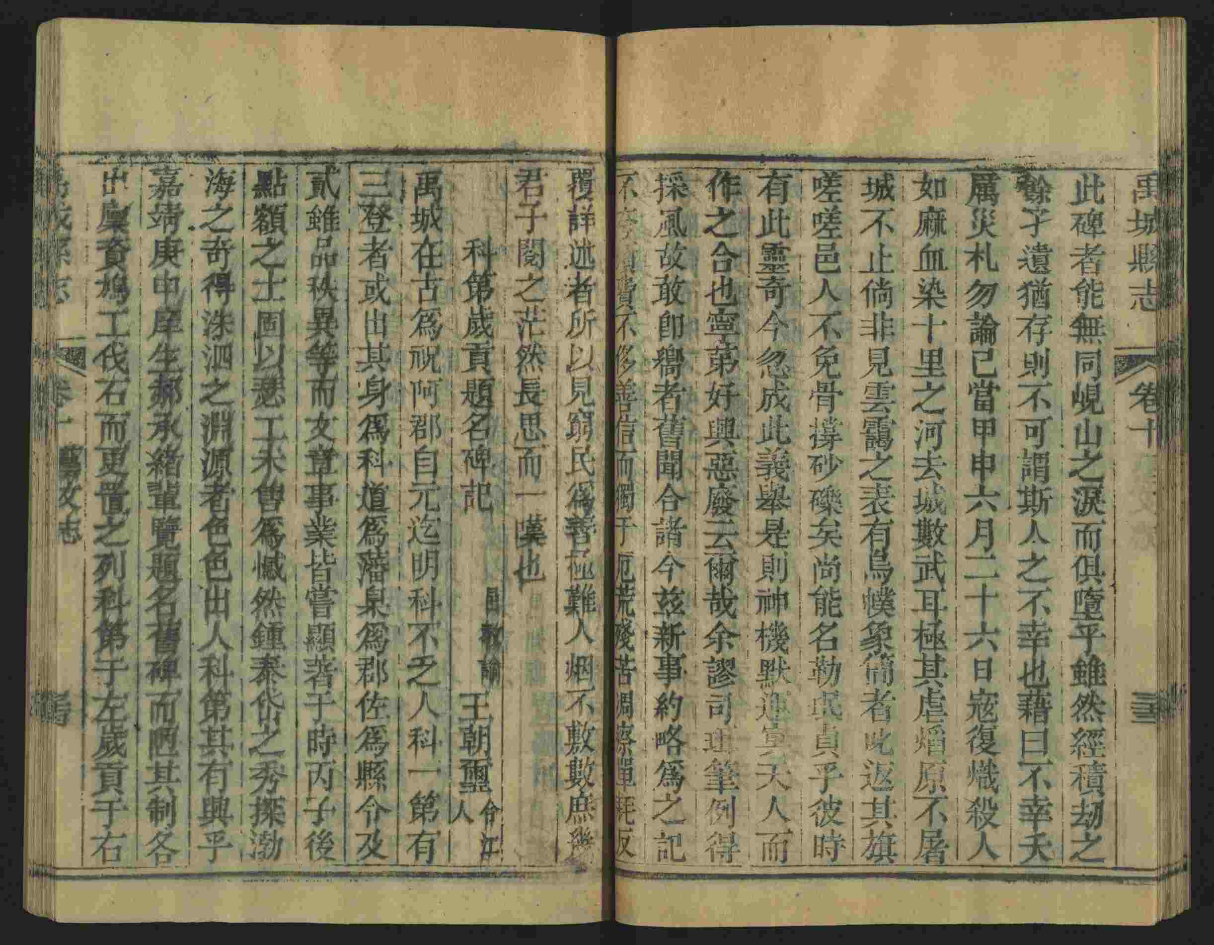 语文老师推荐的语文字帖电子版田英章是什么字帖啊