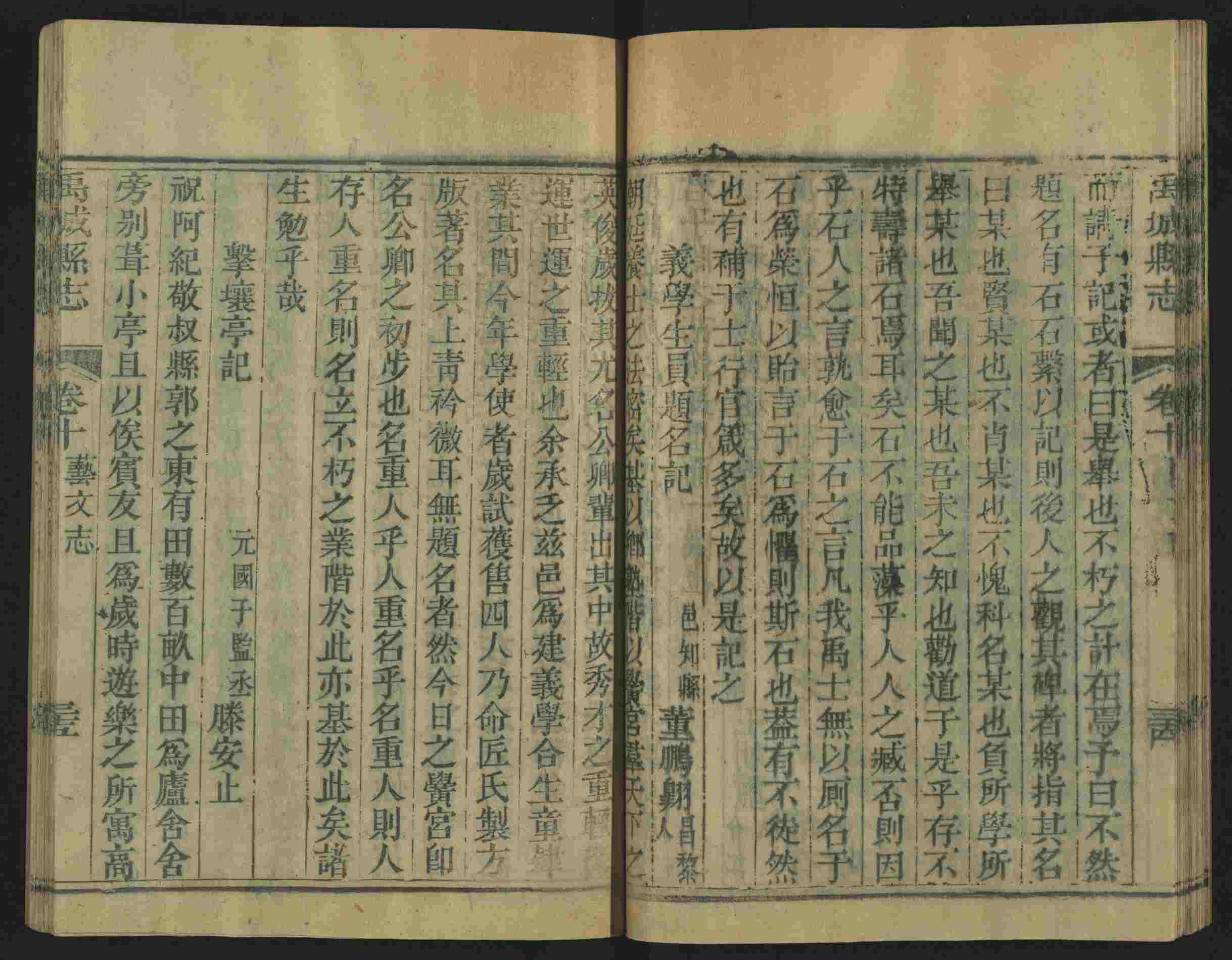 语文老师推荐的语文字帖电子版田英章是什么字帖啊