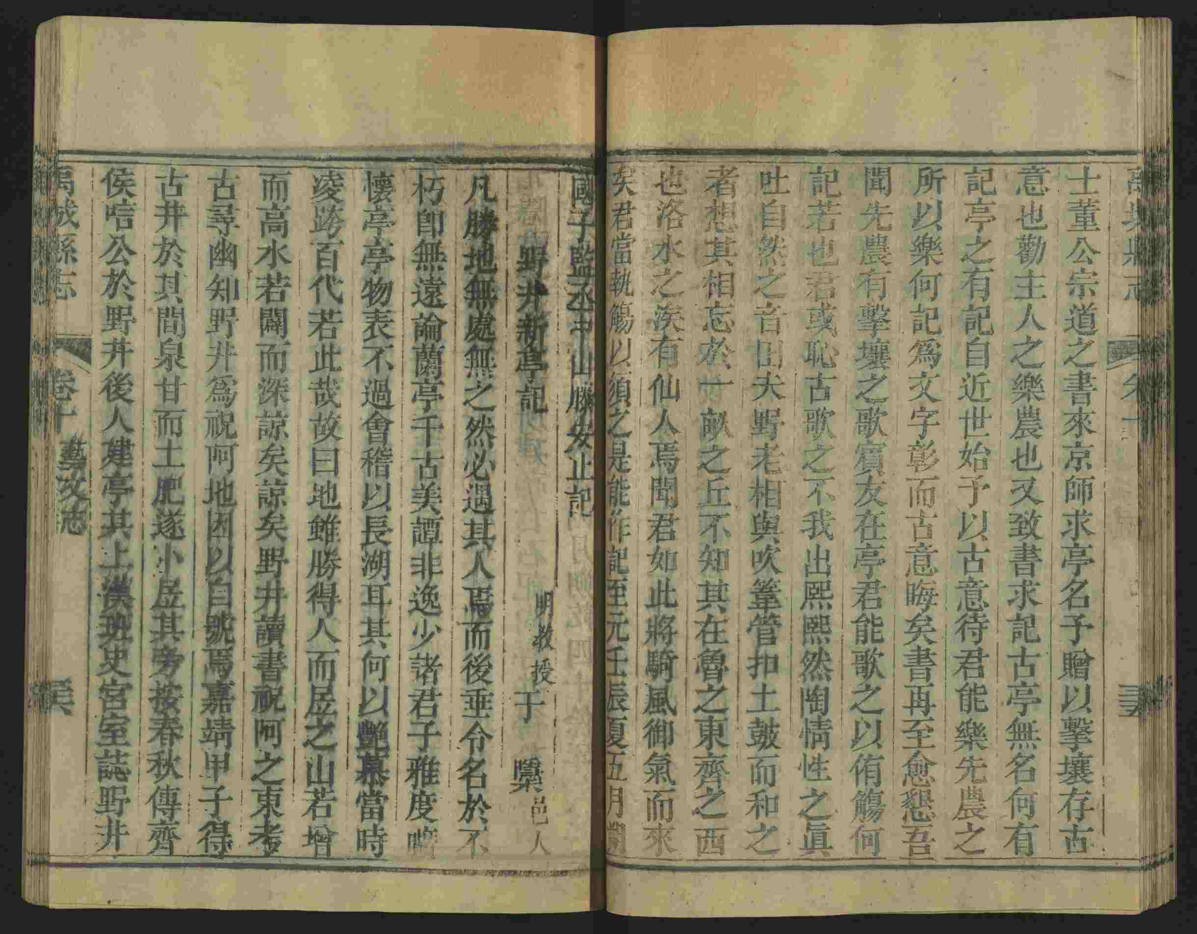 语文老师推荐的语文字帖电子版田英章是什么字帖啊