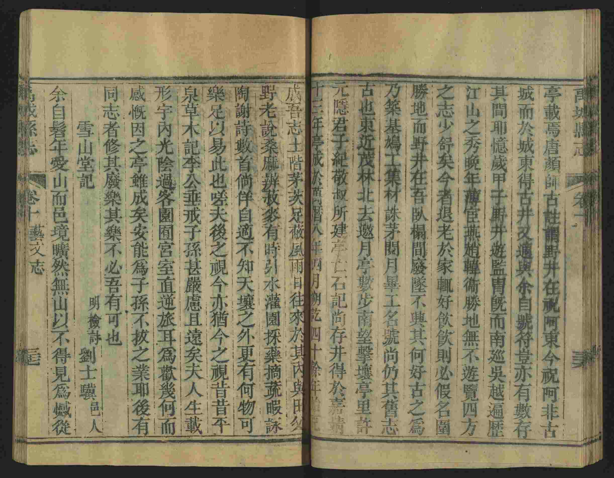 语文老师推荐的语文字帖电子版田英章是什么字帖啊