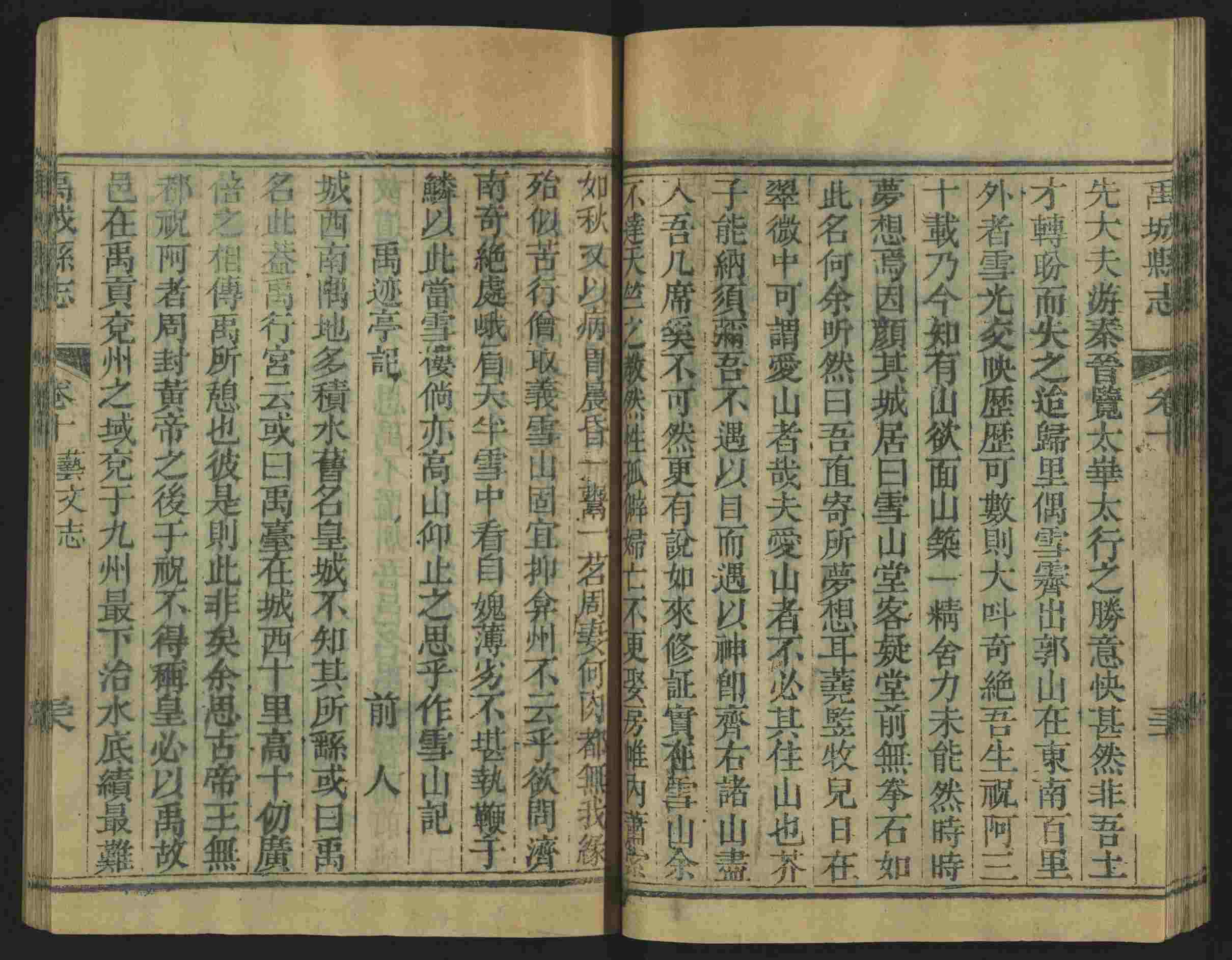 语文老师推荐的语文字帖电子版田英章是什么字帖啊
