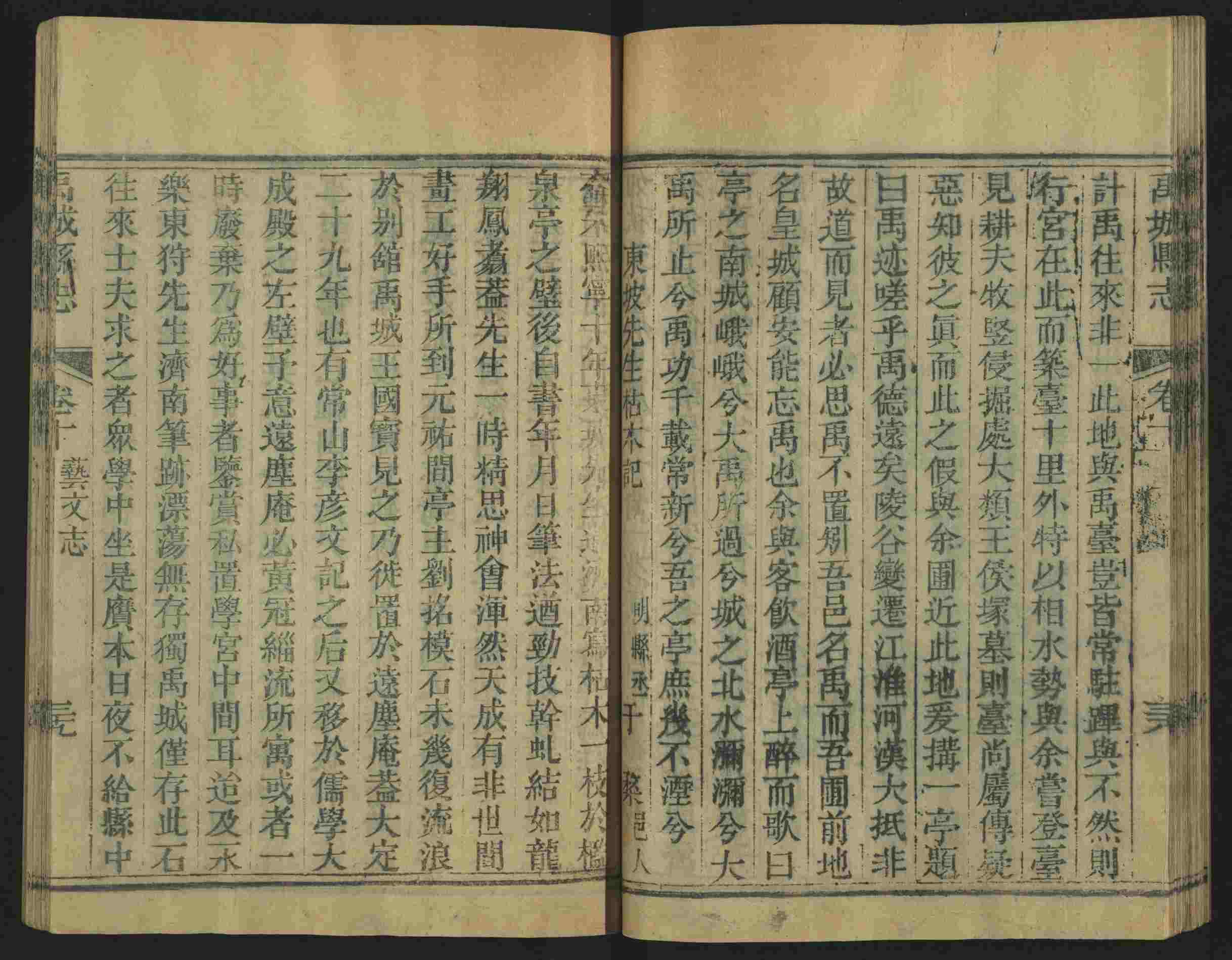 语文老师推荐的语文字帖电子版田英章是什么字帖啊