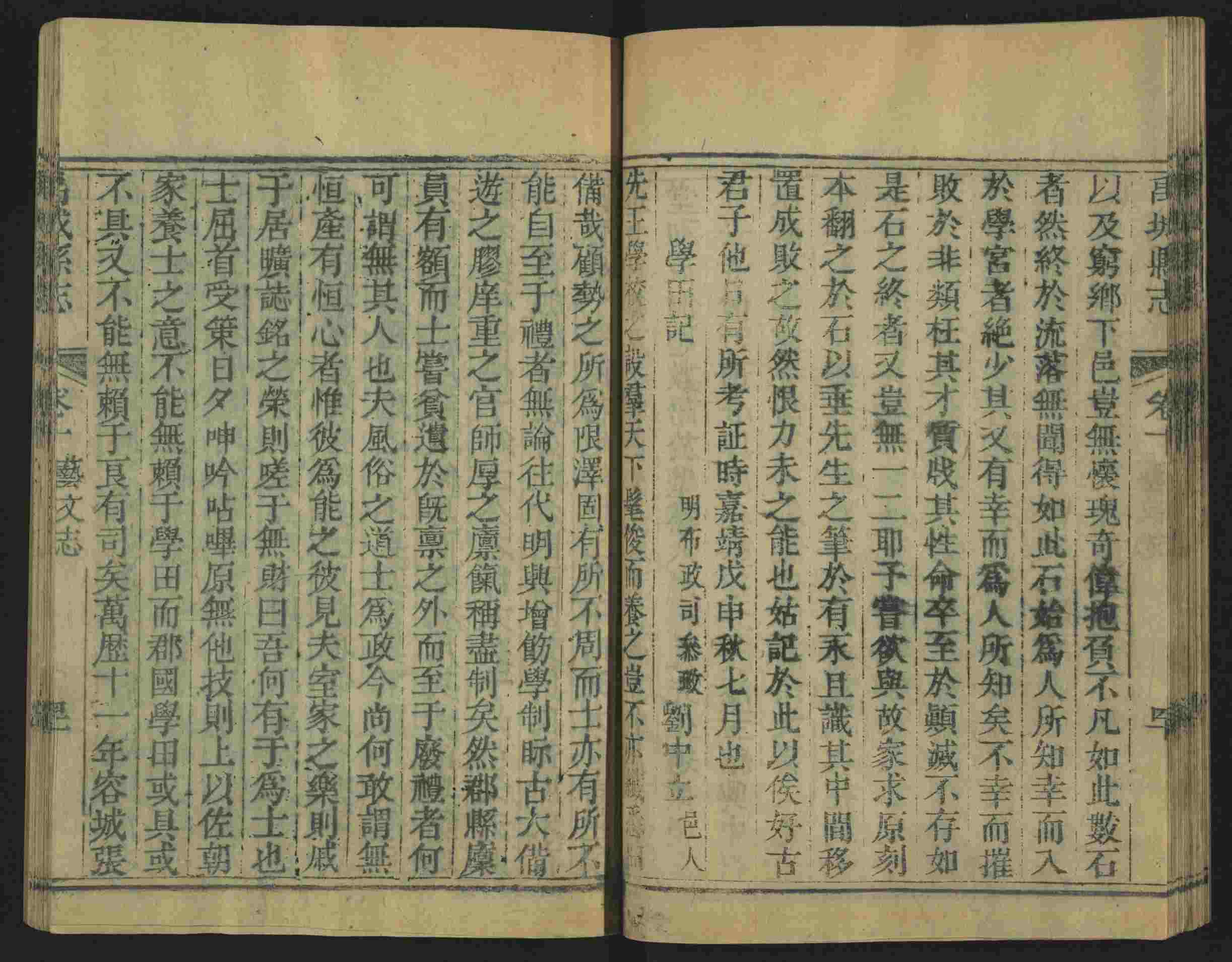语文老师推荐的语文字帖电子版田英章是什么字帖啊