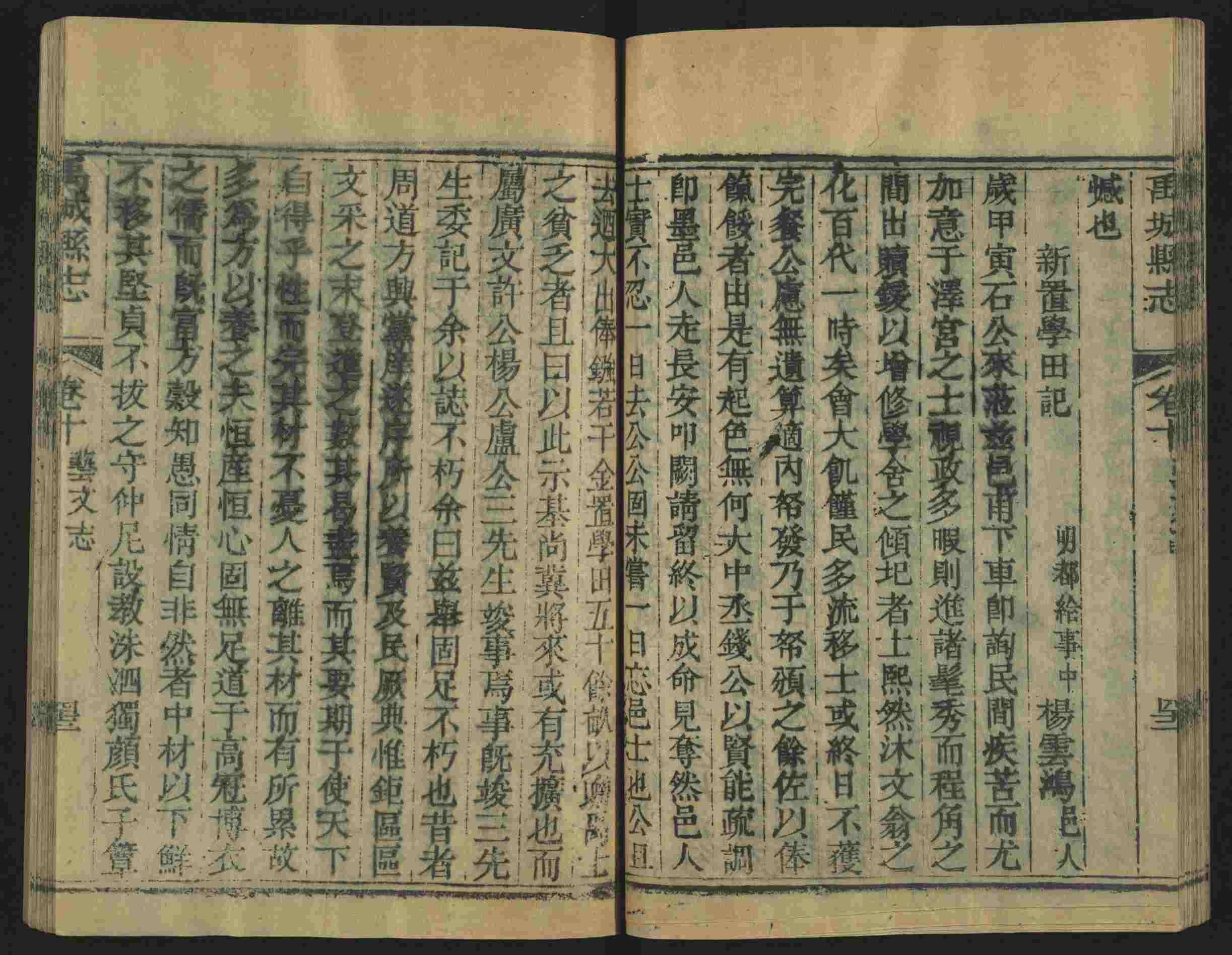 语文老师推荐的语文字帖电子版田英章是什么字帖啊