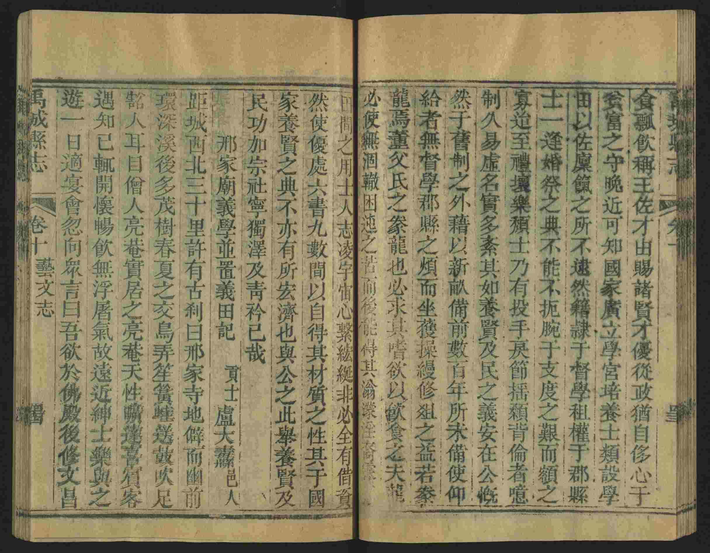 语文老师推荐的语文字帖电子版田英章是什么字帖啊