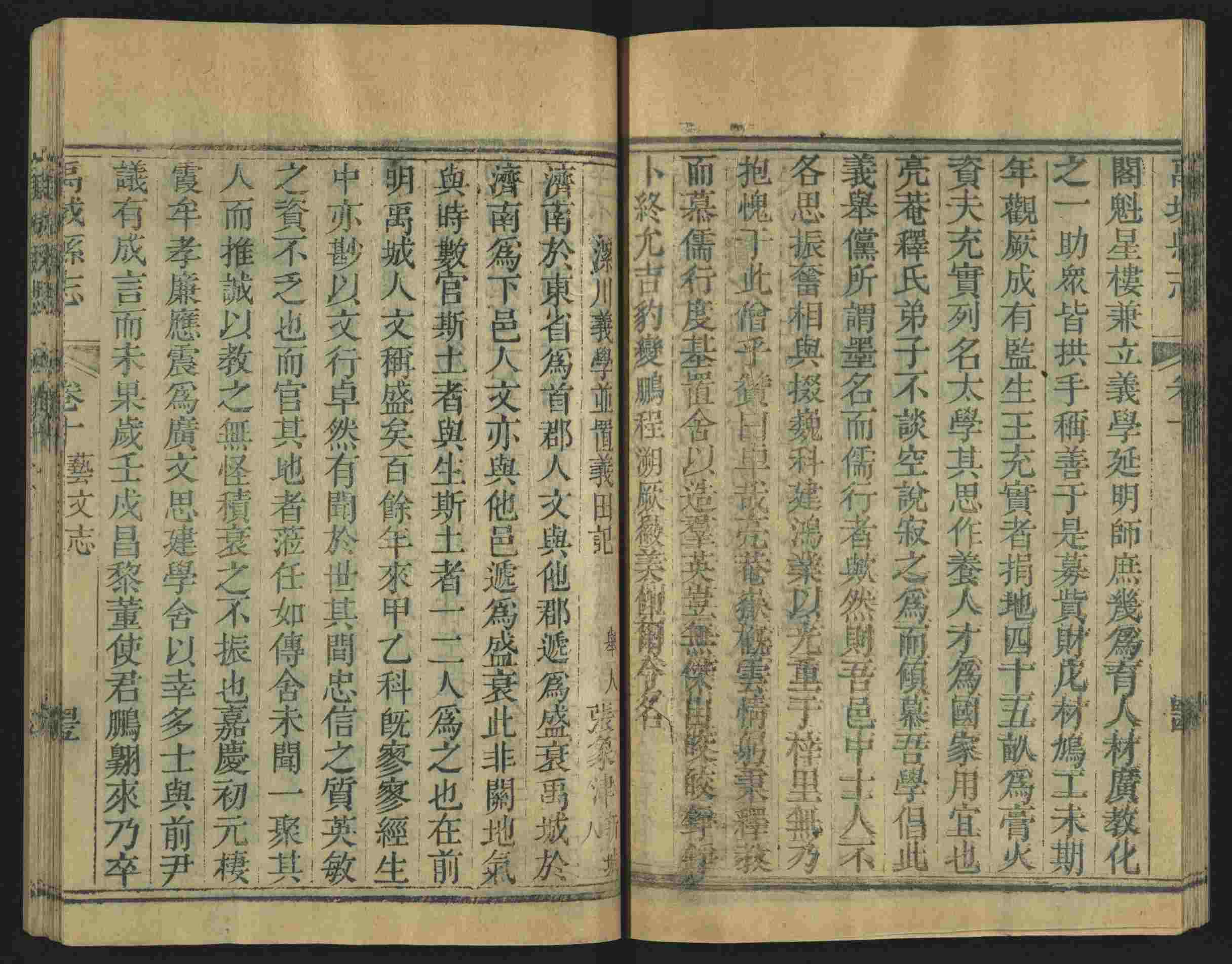 语文老师推荐的语文字帖电子版田英章是什么字帖啊