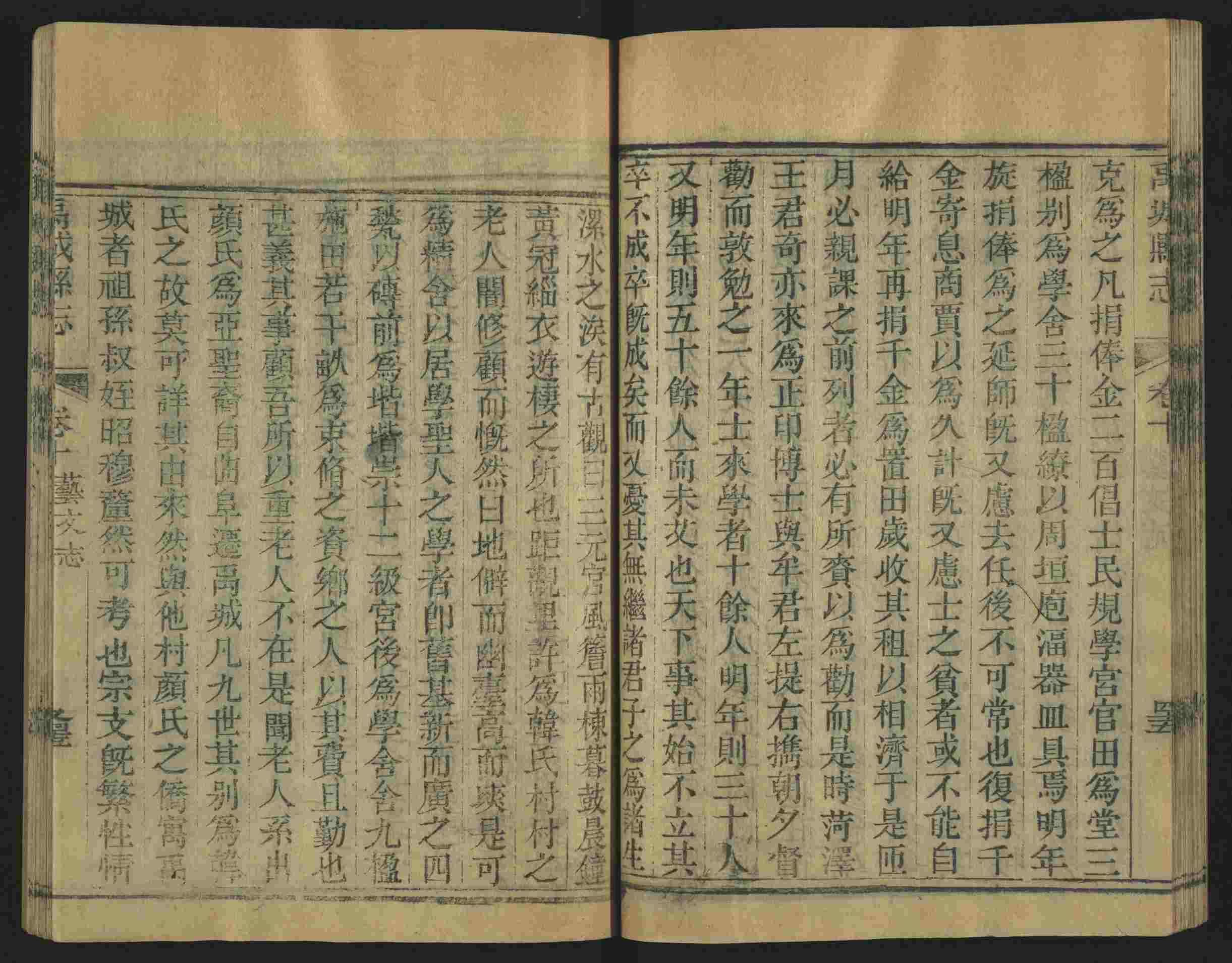 语文老师推荐的语文字帖电子版田英章是什么字帖啊