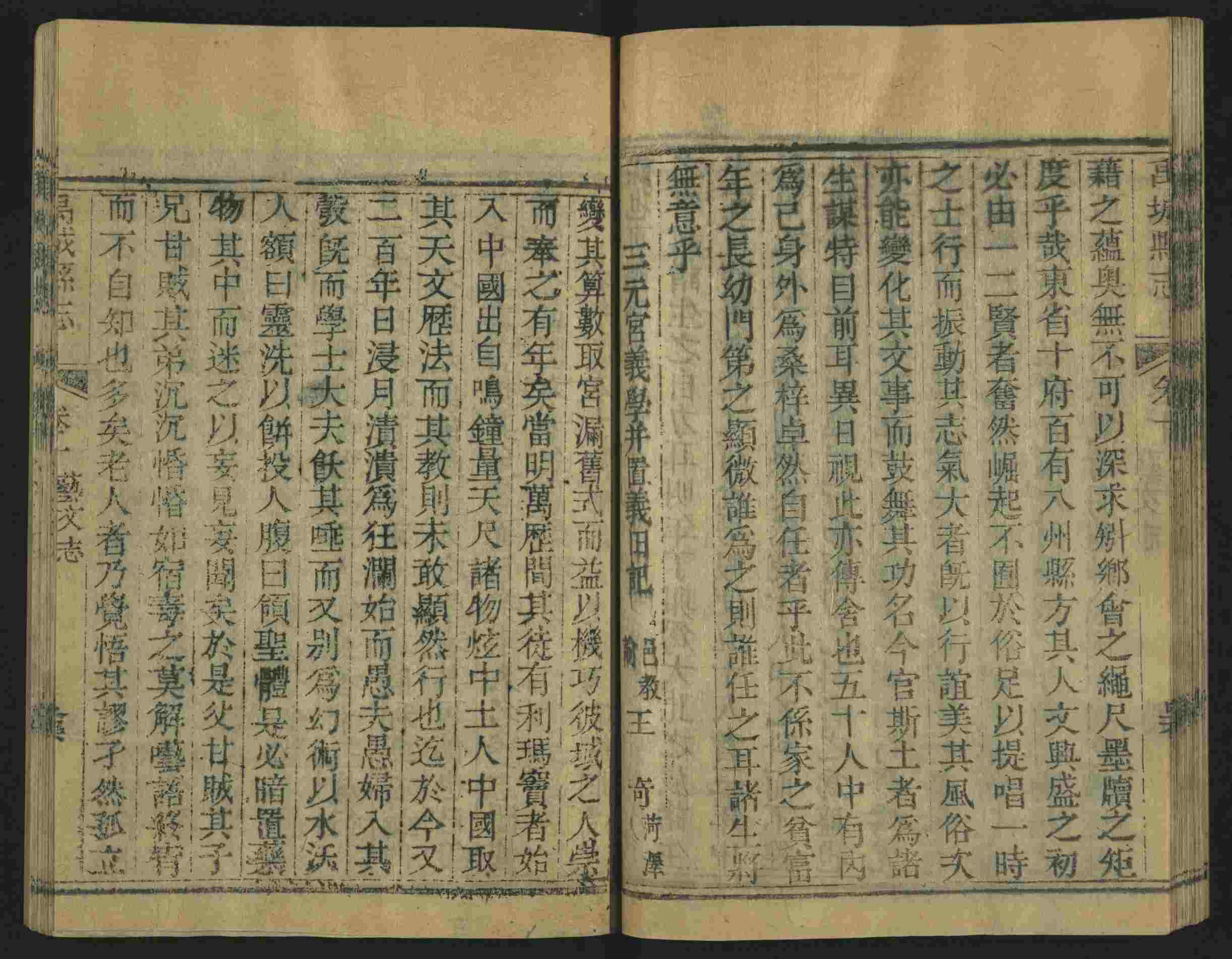语文老师推荐的语文字帖电子版田英章是什么字帖啊