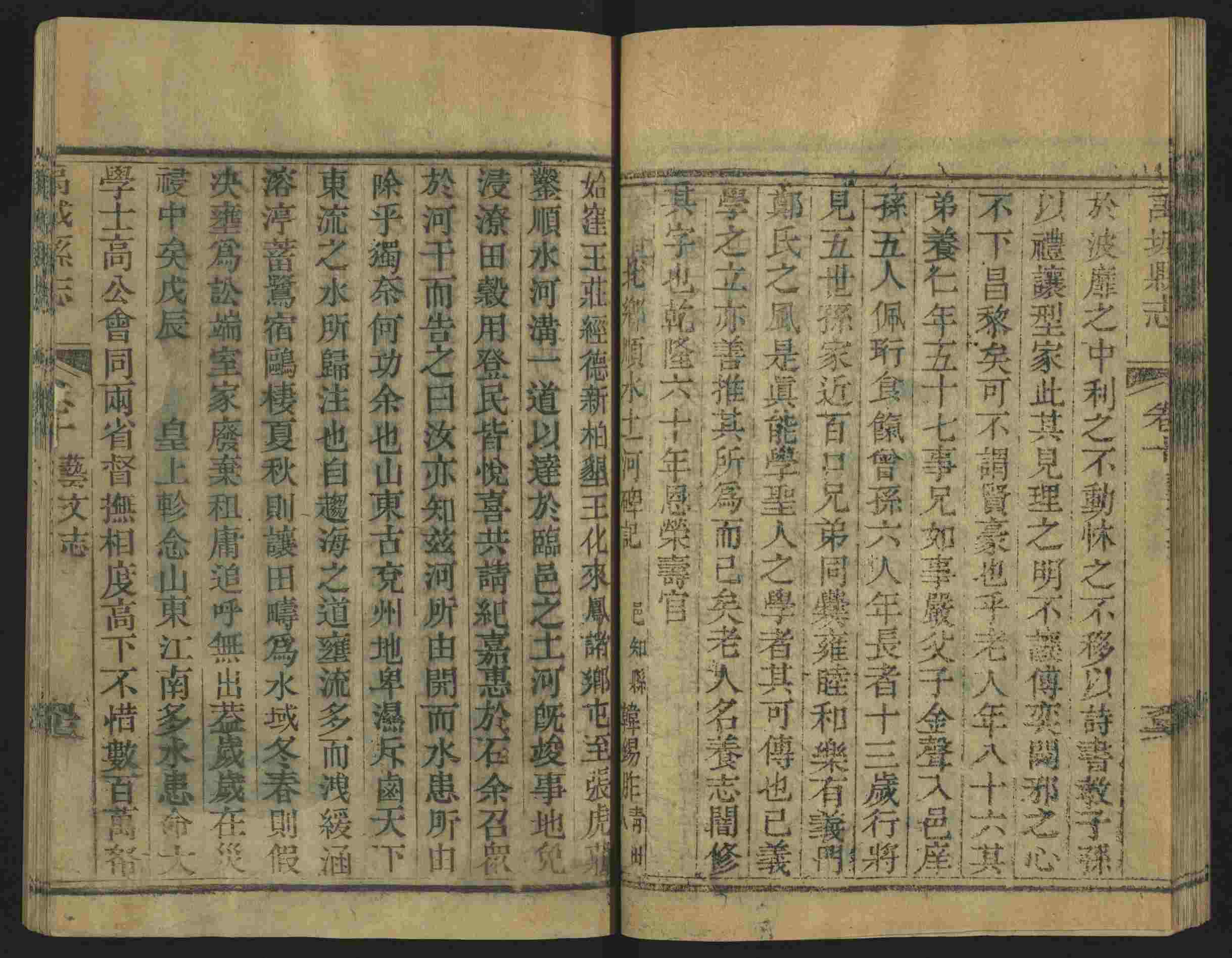 语文老师推荐的语文字帖电子版田英章是什么字帖啊