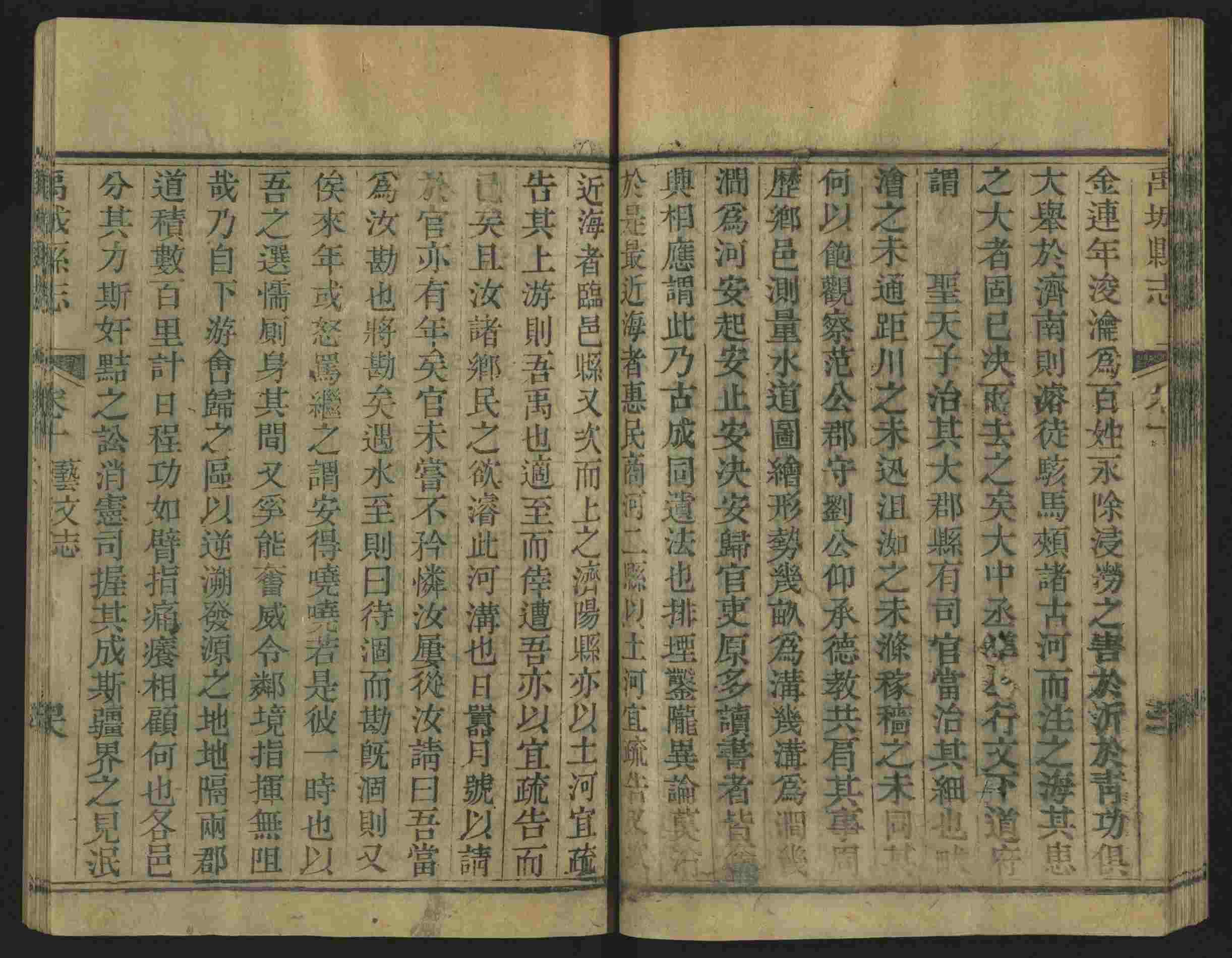 语文老师推荐的语文字帖电子版田英章是什么字帖啊