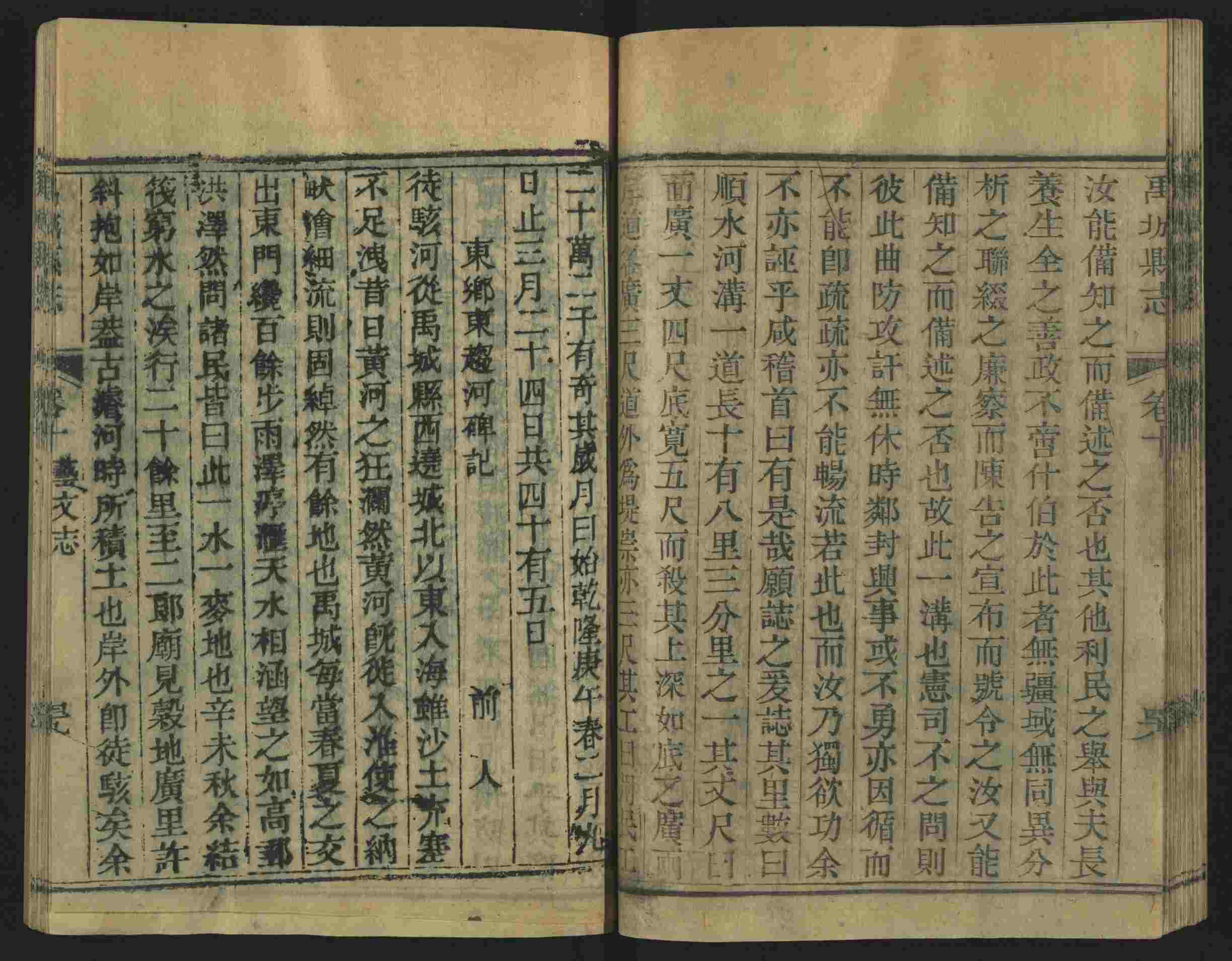 语文老师推荐的语文字帖电子版田英章是什么字帖啊