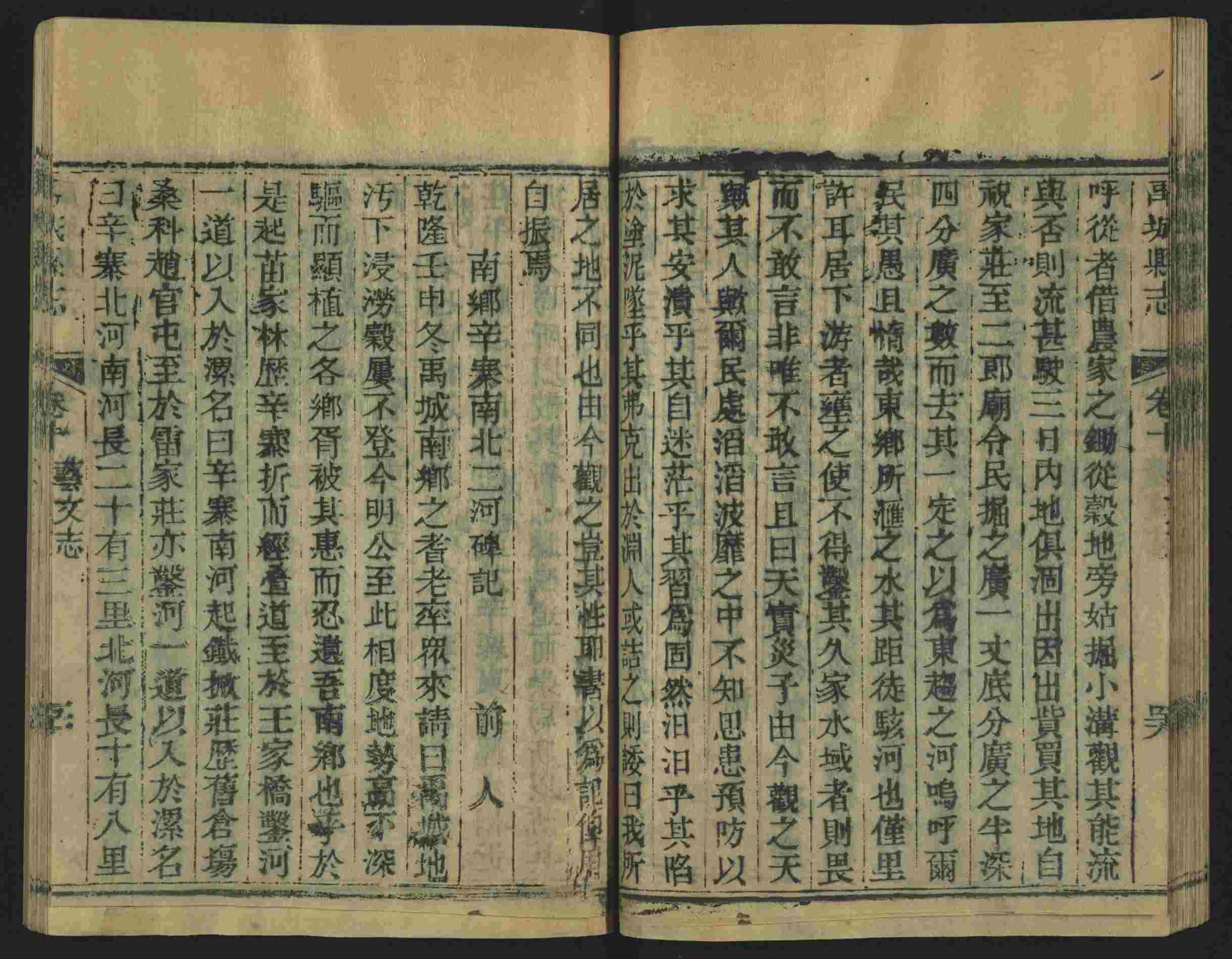 语文老师推荐的语文字帖电子版田英章是什么字帖啊