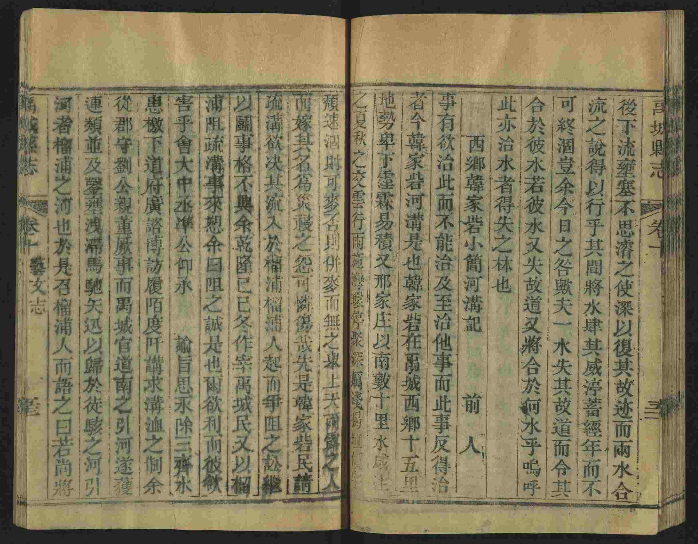 语文老师推荐的语文字帖电子版田英章是什么字帖啊