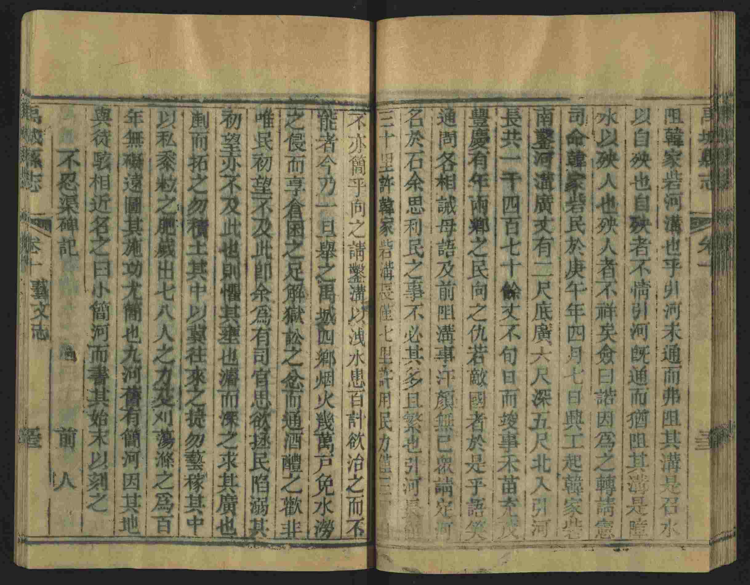 语文老师推荐的语文字帖电子版田英章是什么字帖啊
