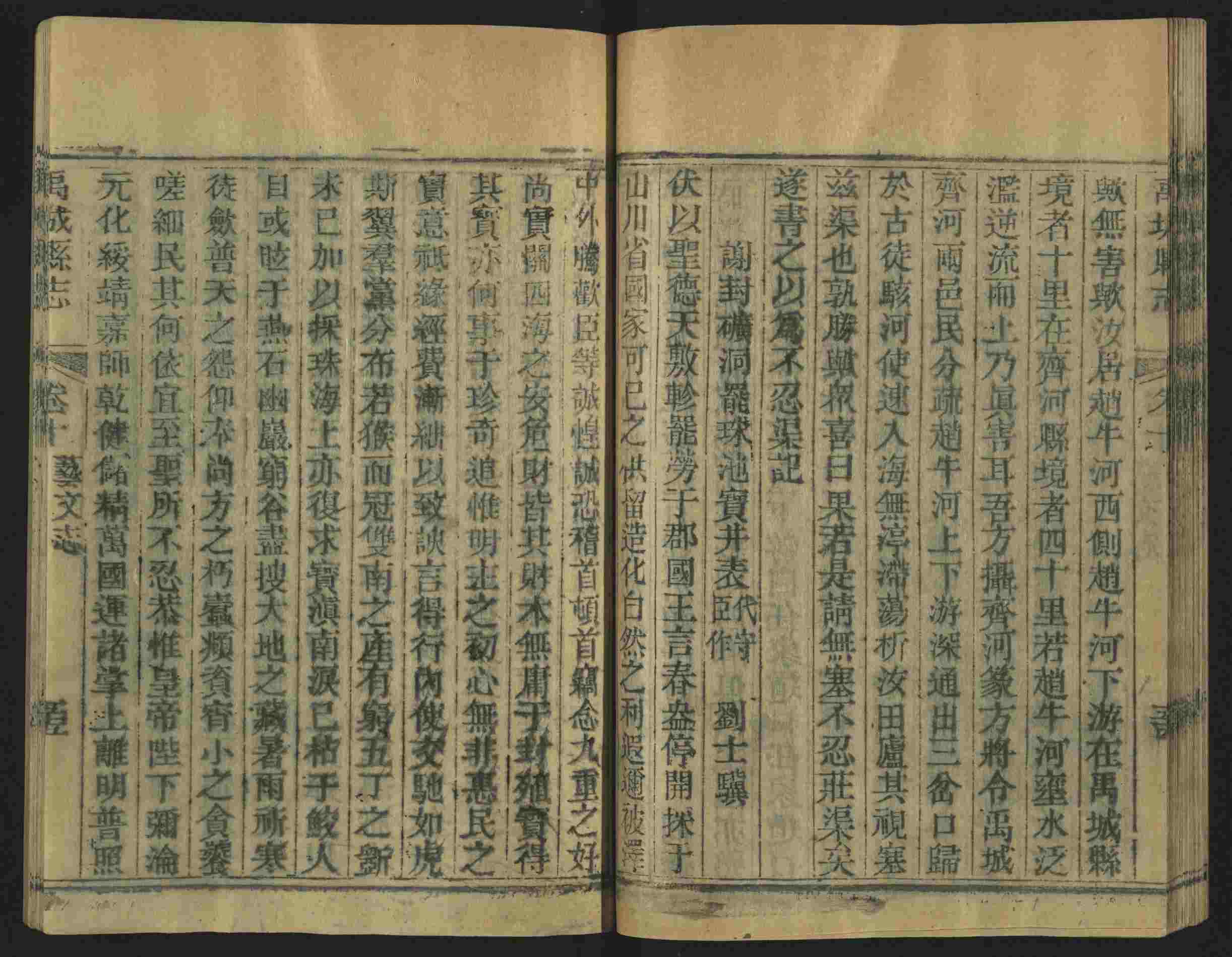 语文老师推荐的语文字帖电子版田英章是什么字帖啊