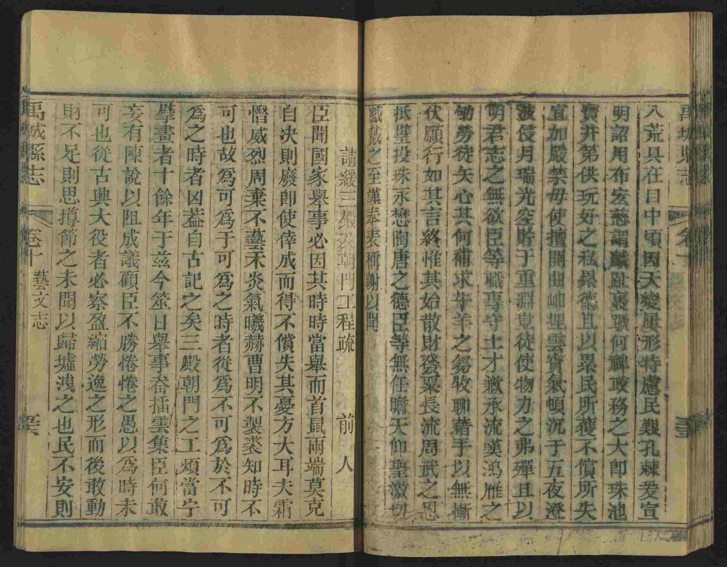 语文老师推荐的语文字帖电子版田英章是什么字帖啊