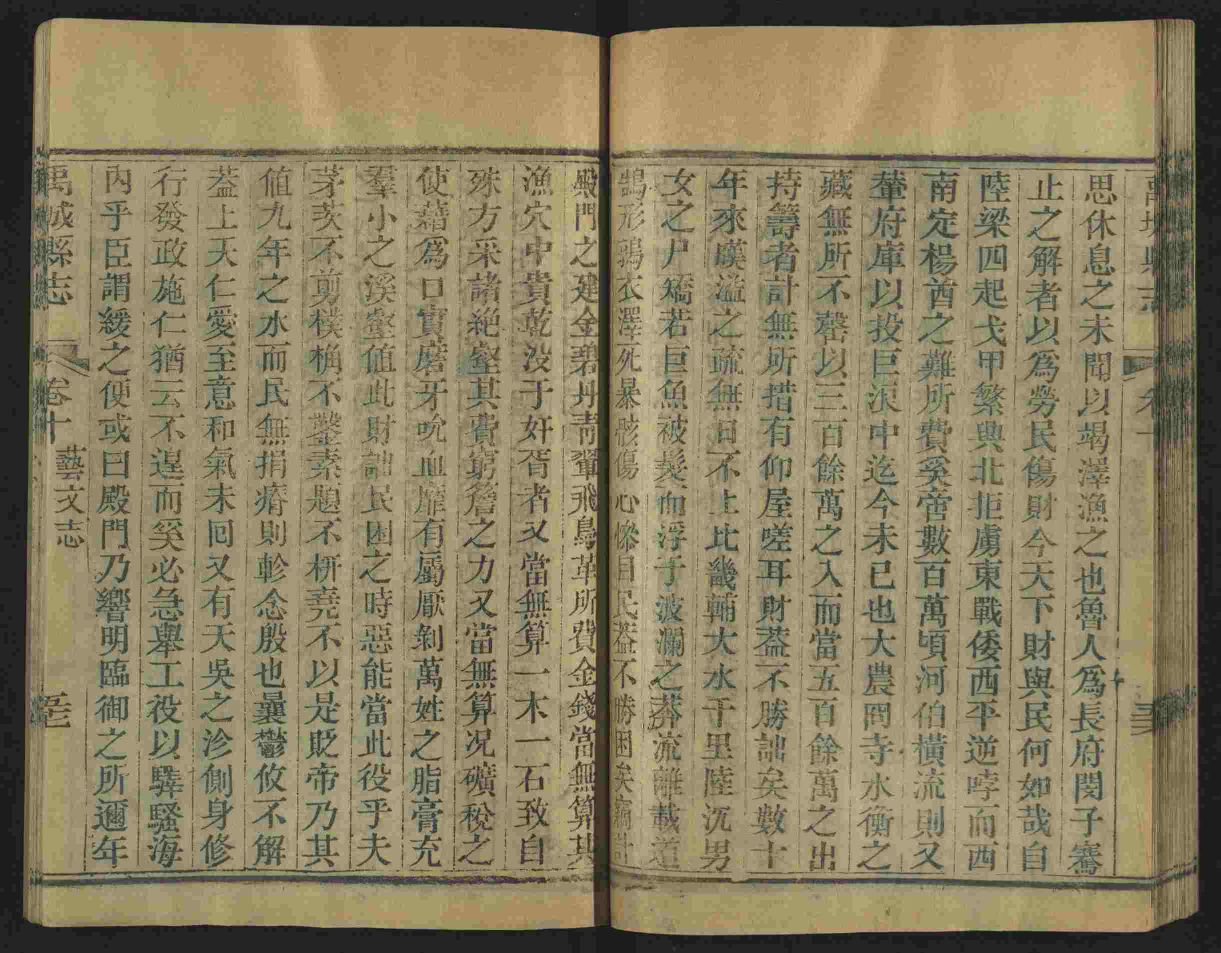 语文老师推荐的语文字帖电子版田英章是什么字帖啊