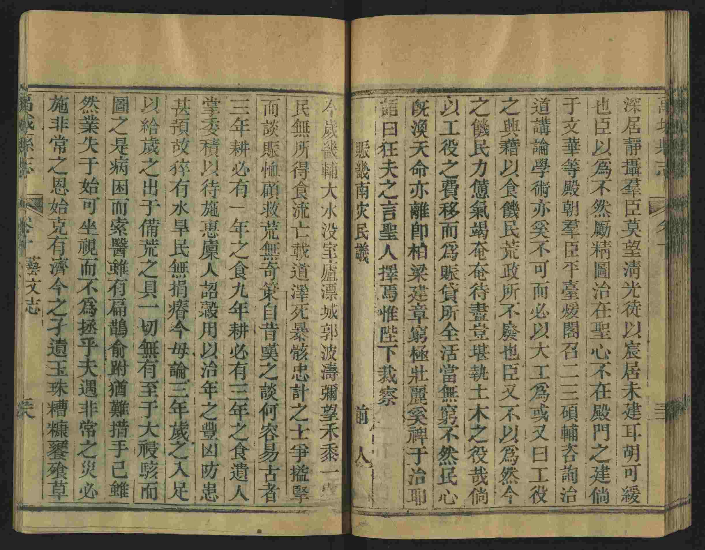 语文老师推荐的语文字帖电子版田英章是什么字帖啊