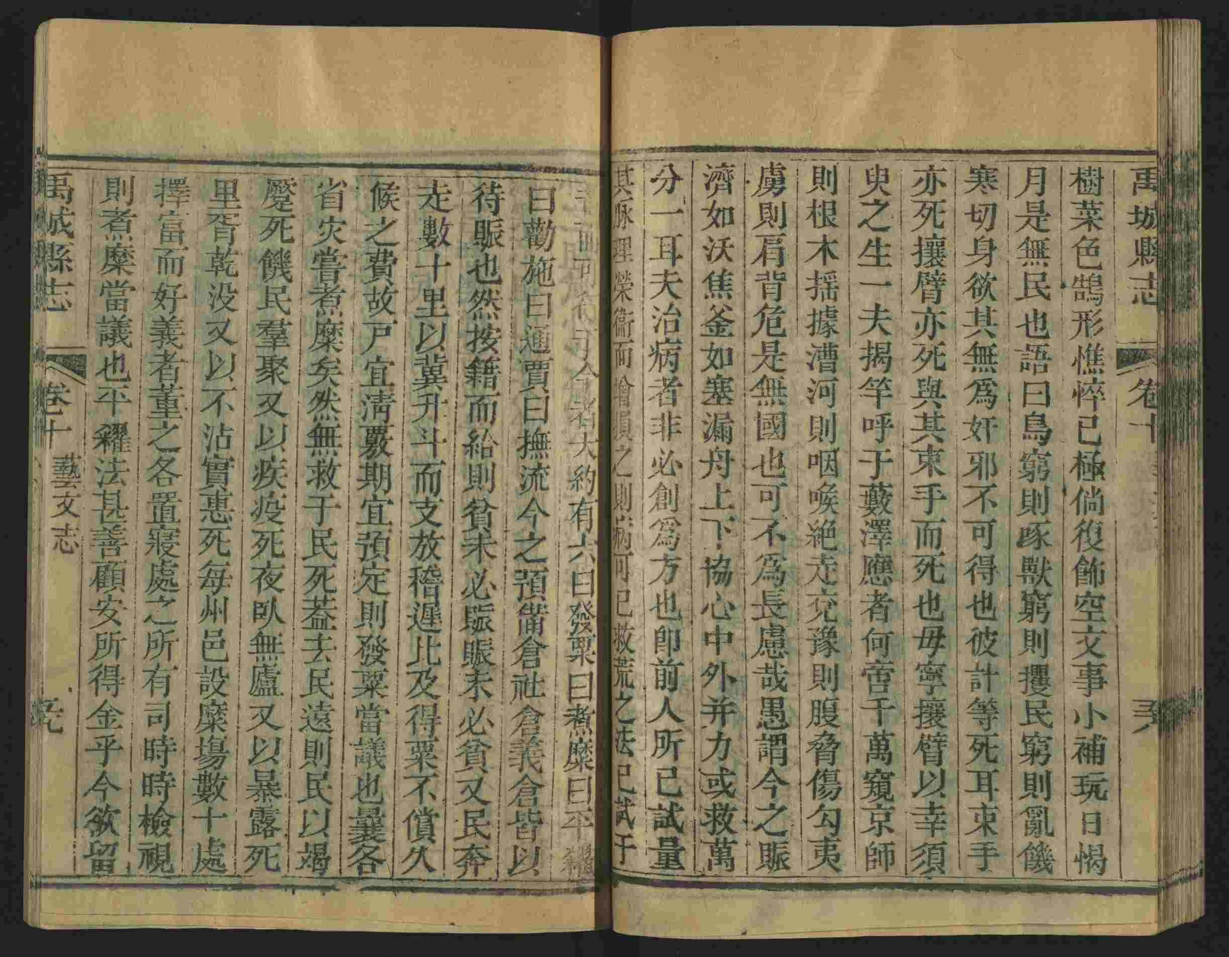 语文老师推荐的语文字帖电子版田英章是什么字帖啊