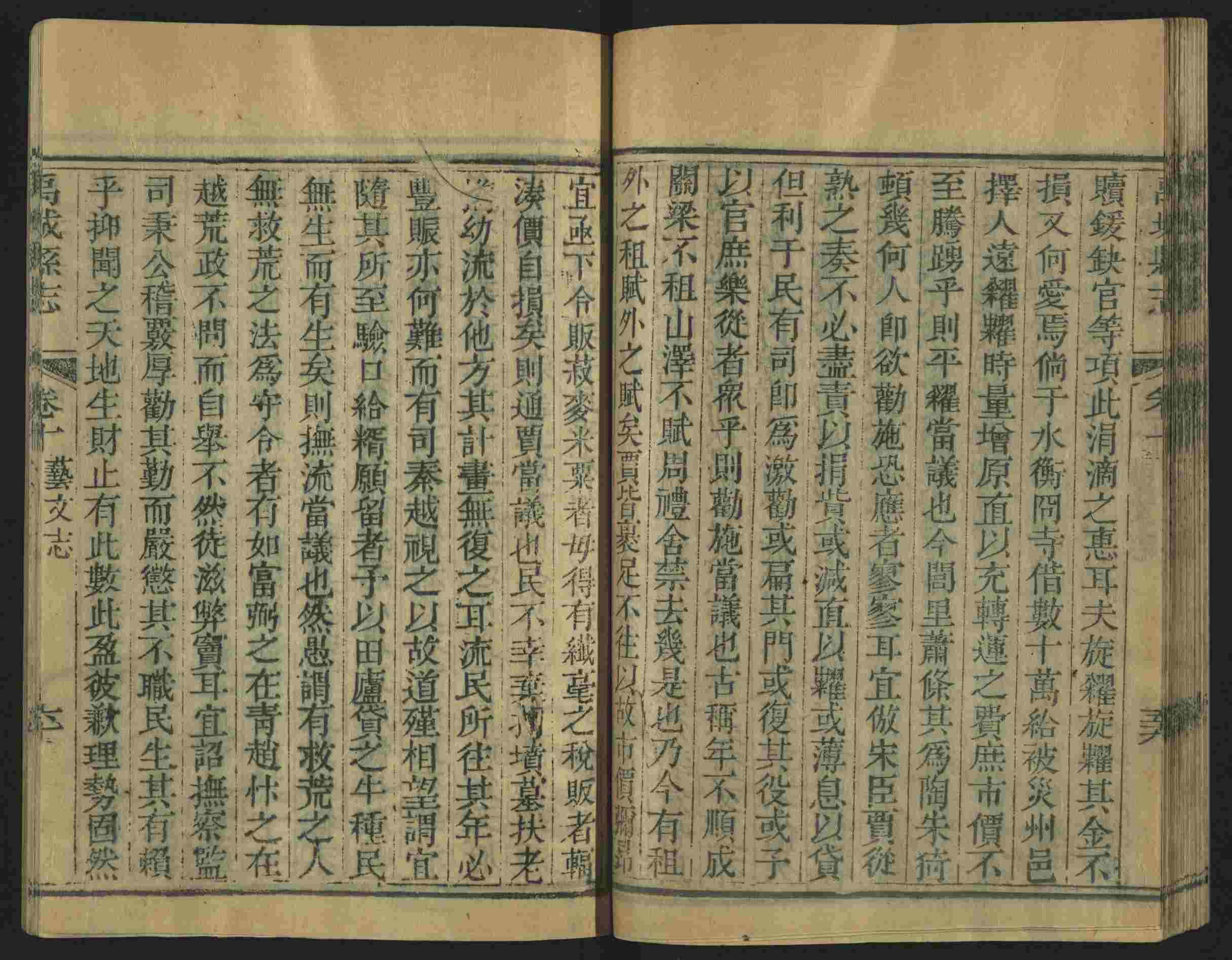语文老师推荐的语文字帖电子版田英章是什么字帖啊