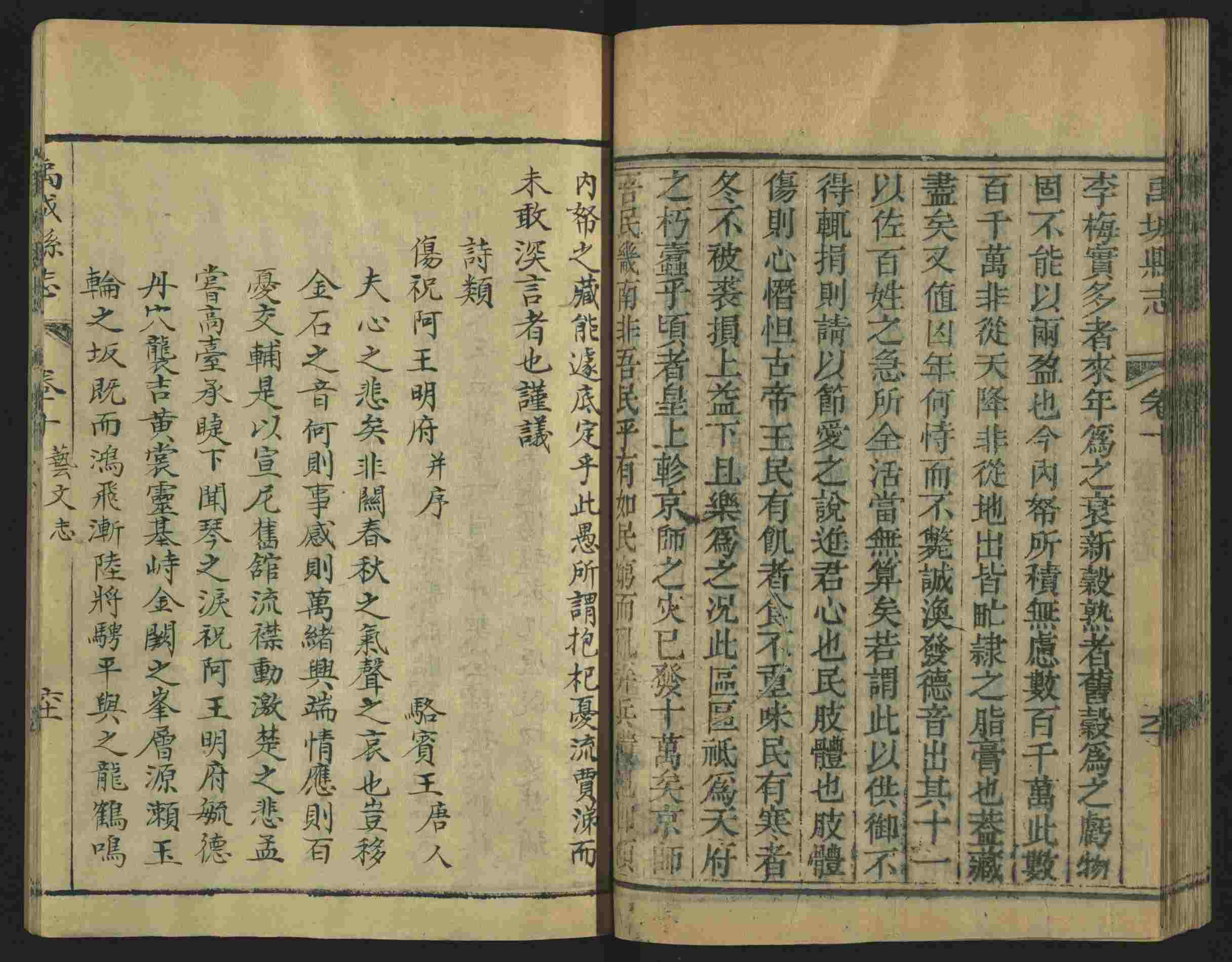 语文老师推荐的语文字帖电子版田英章是什么字帖啊