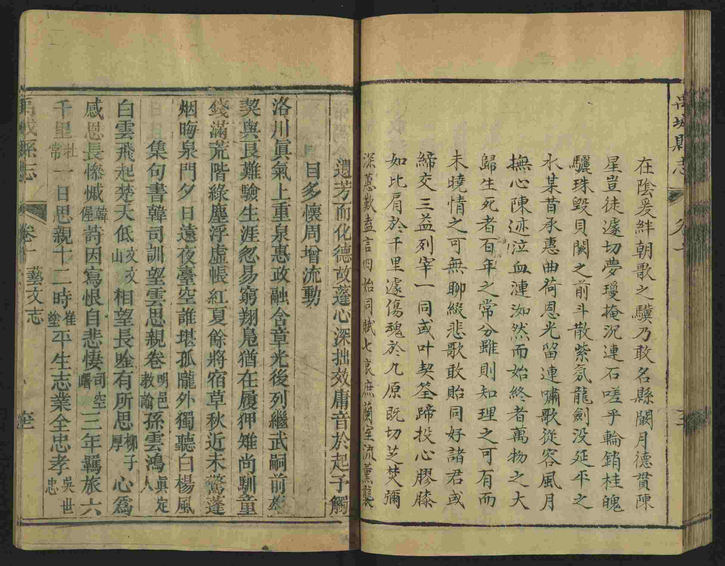 语文老师推荐的语文字帖电子版田英章是什么字帖啊