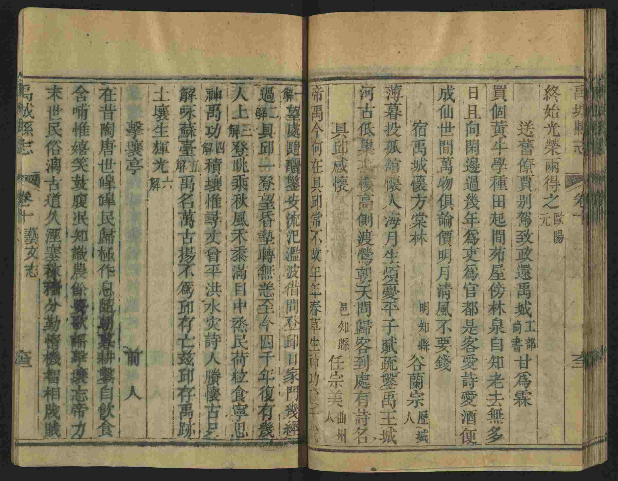 语文老师推荐的语文字帖电子版田英章是什么字帖啊