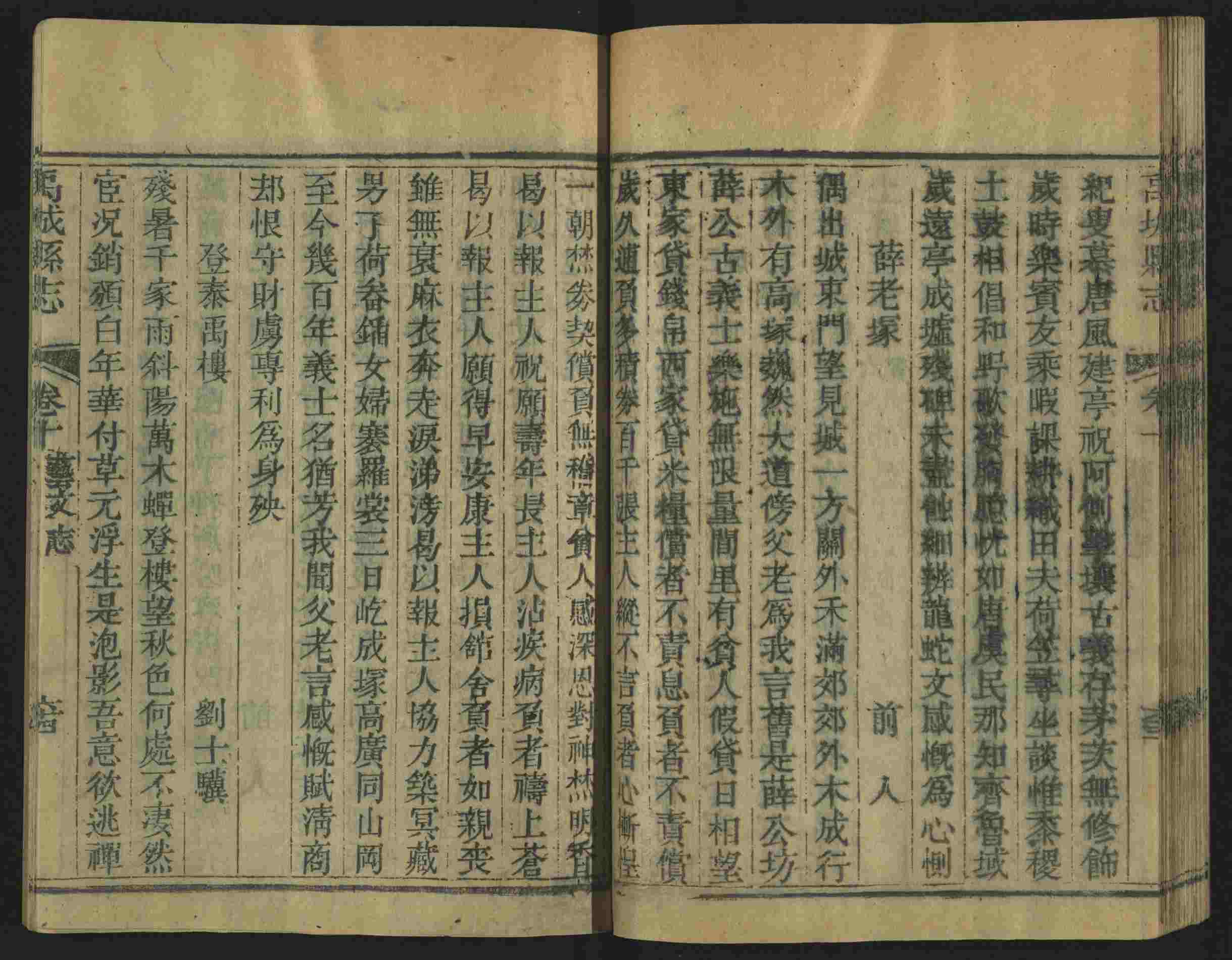 语文老师推荐的语文字帖电子版田英章是什么字帖啊