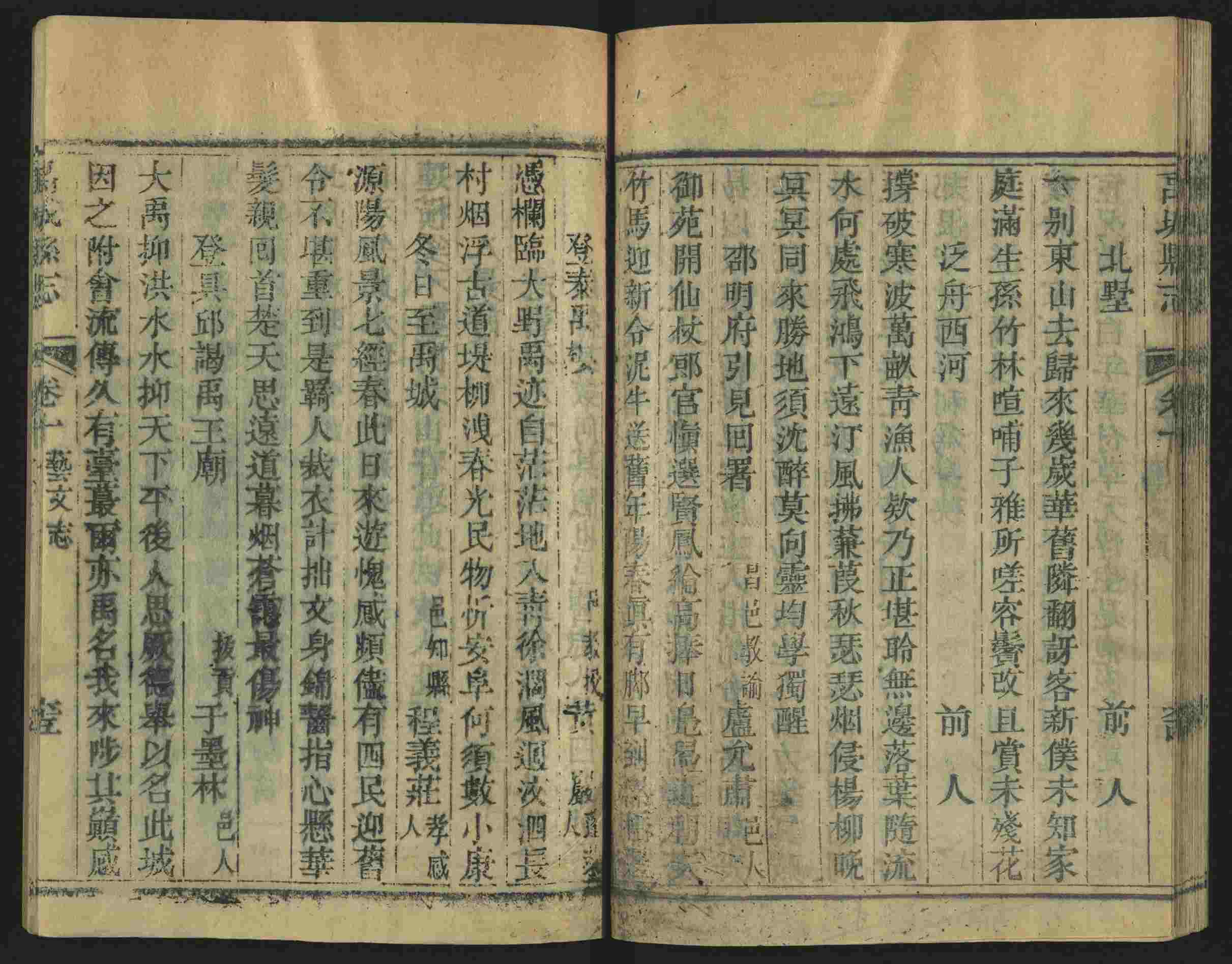 语文老师推荐的语文字帖电子版田英章是什么字帖啊