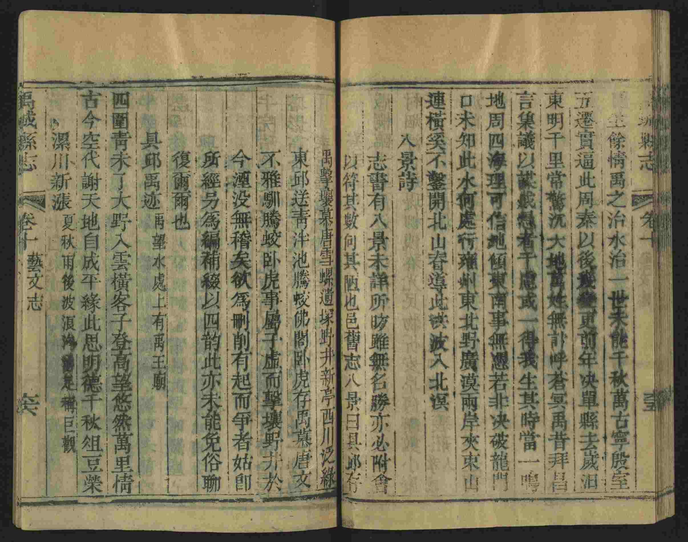 语文老师推荐的语文字帖电子版田英章是什么字帖啊
