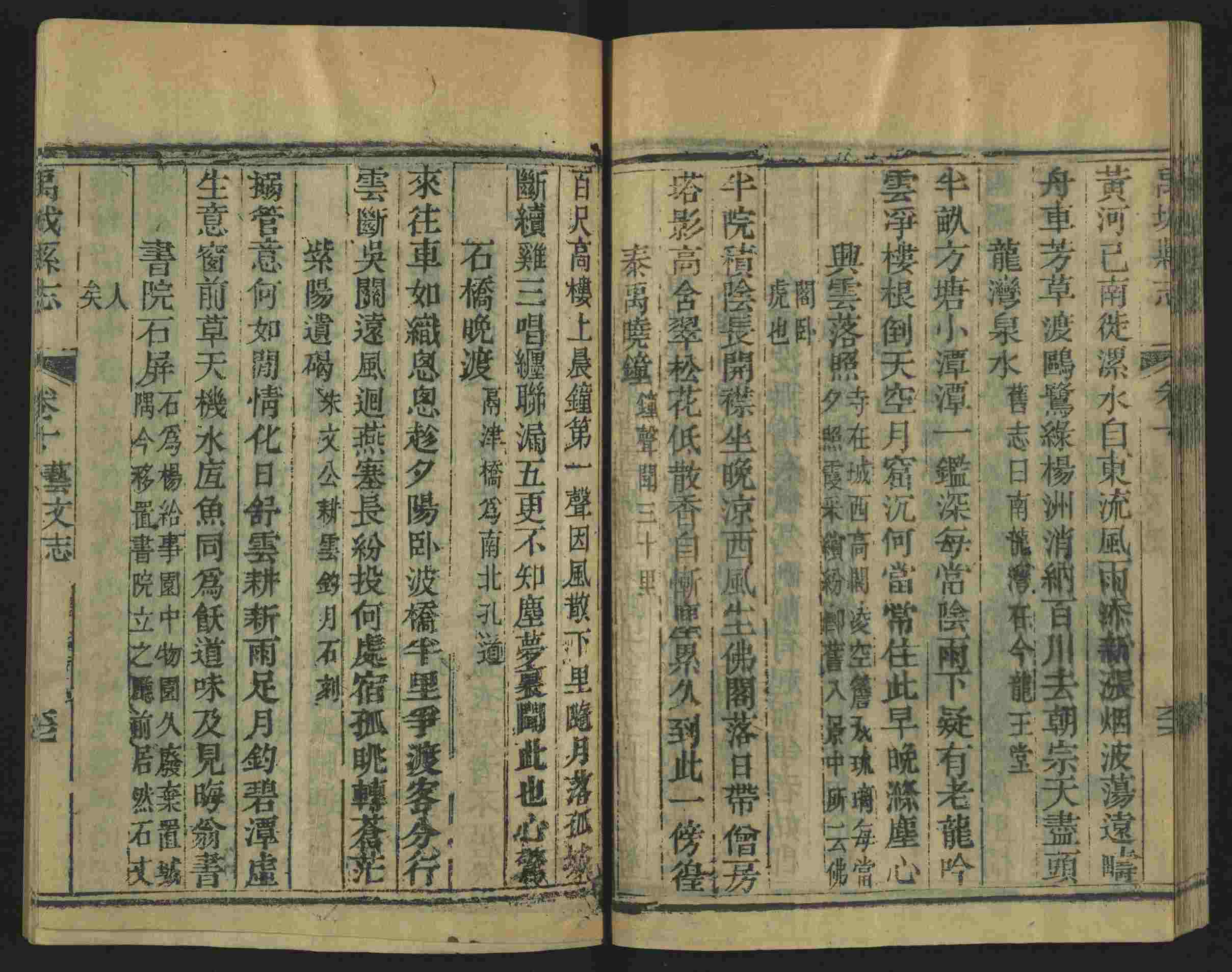 语文老师推荐的语文字帖电子版田英章是什么字帖啊