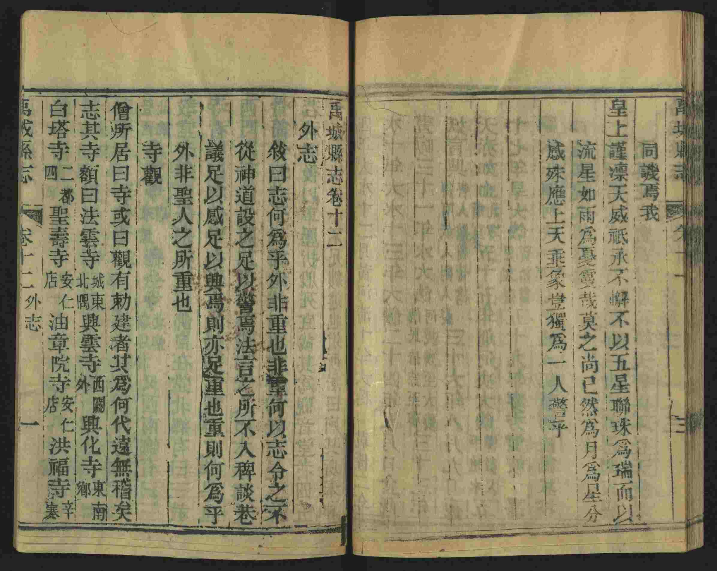 语文老师推荐的小学生电子版字帖下载是什么字帖啊